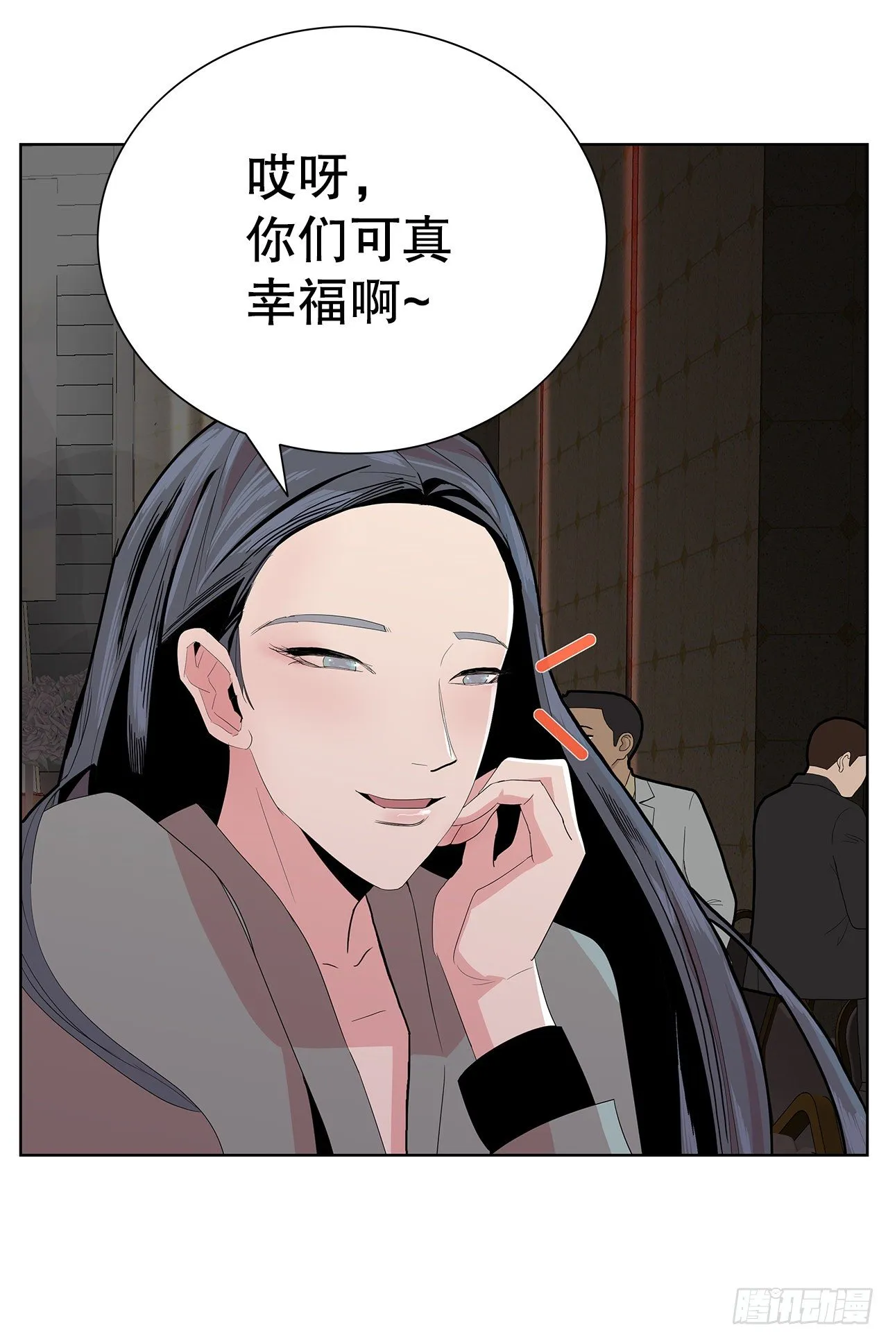 7.不婚主义 第50页