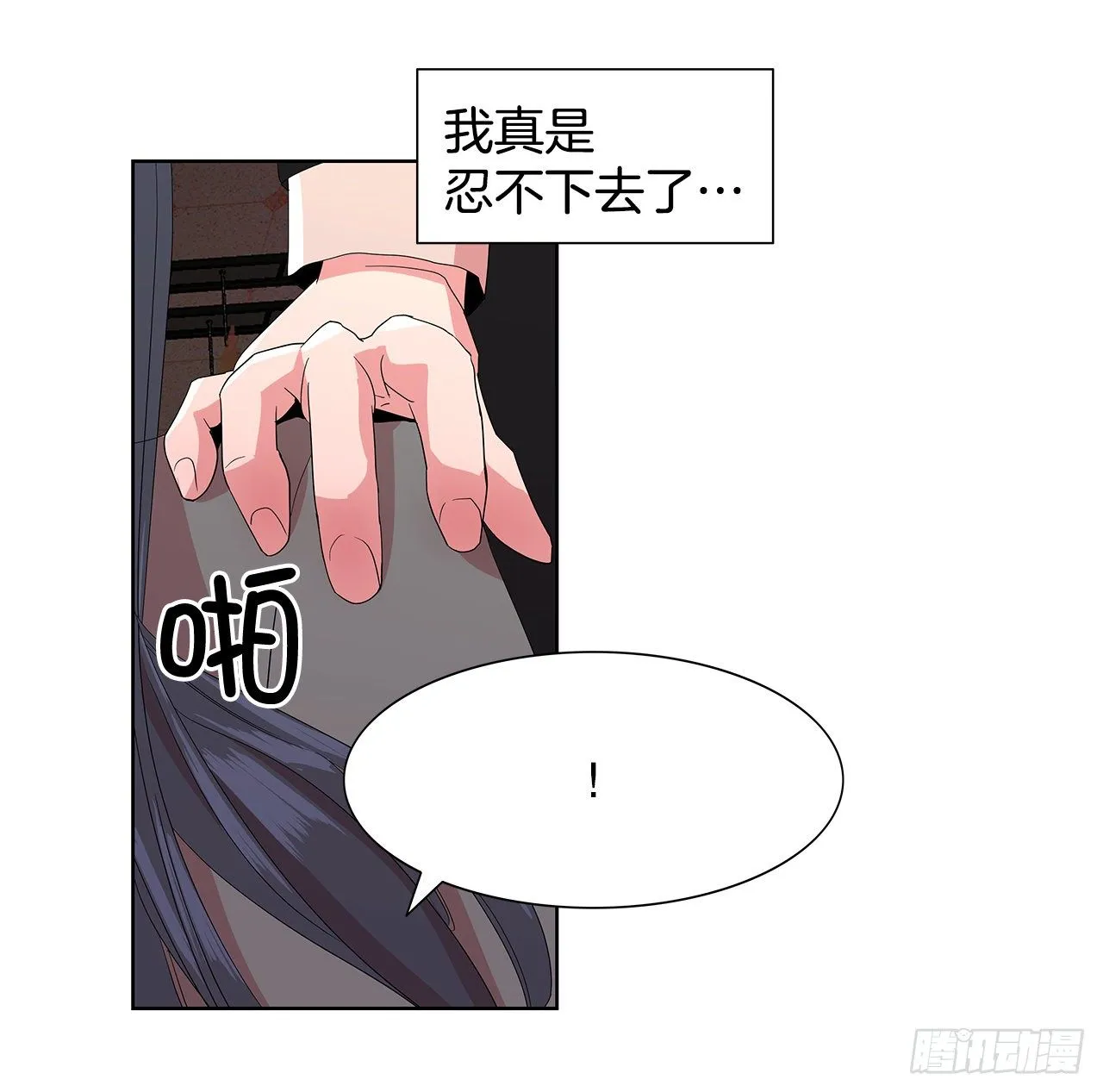 7.不婚主义 第60页