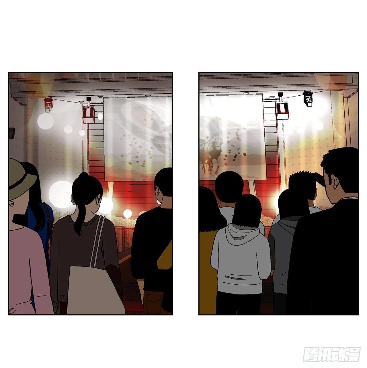 7.不婚主义 第62页