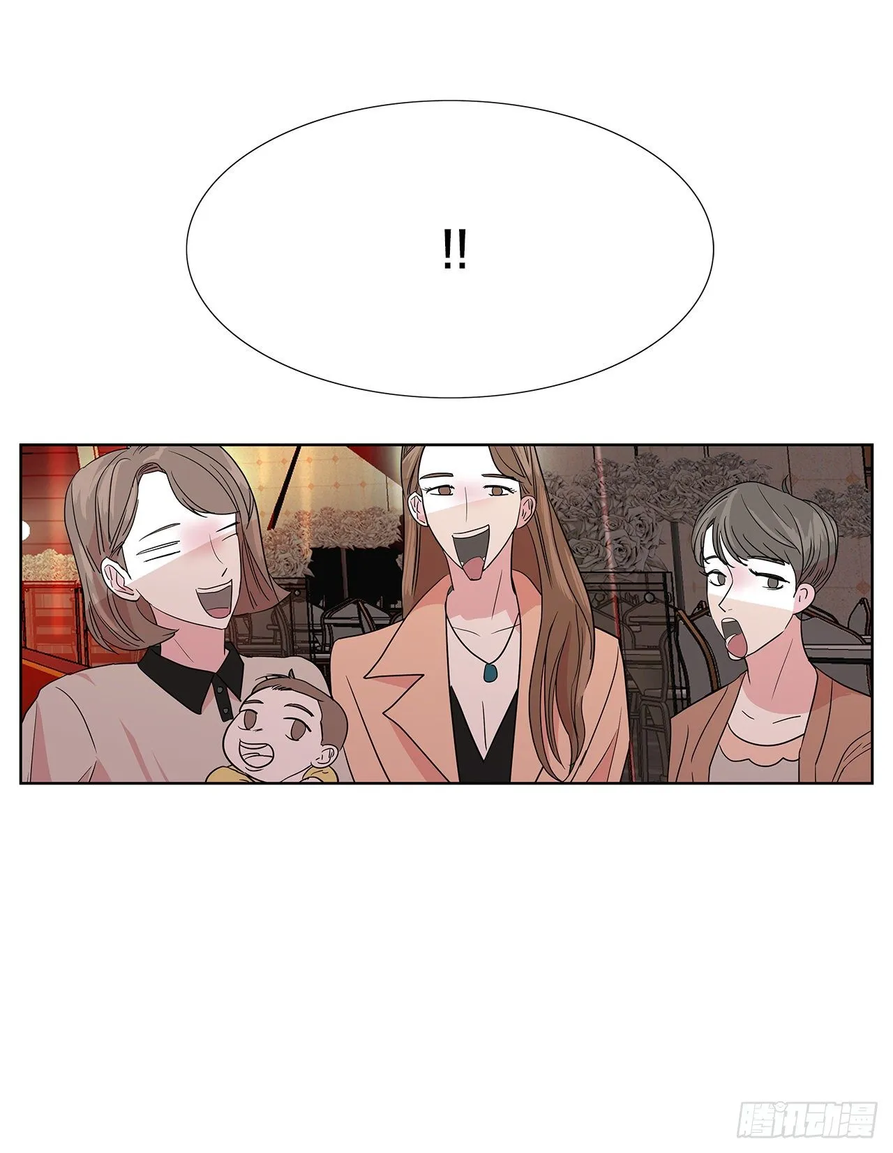 7.不婚主义 第64页