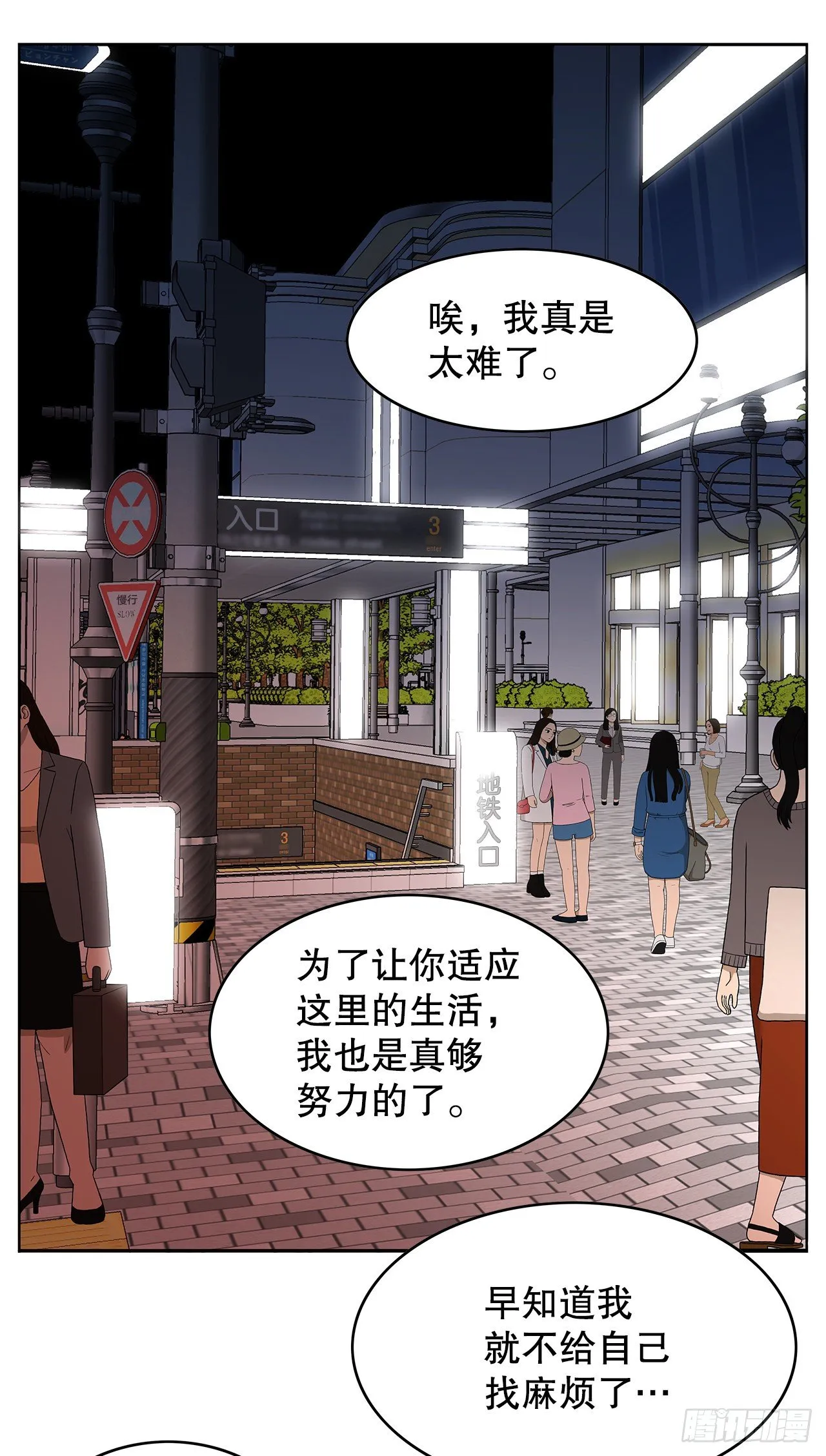 6.突然晕眩 第26页