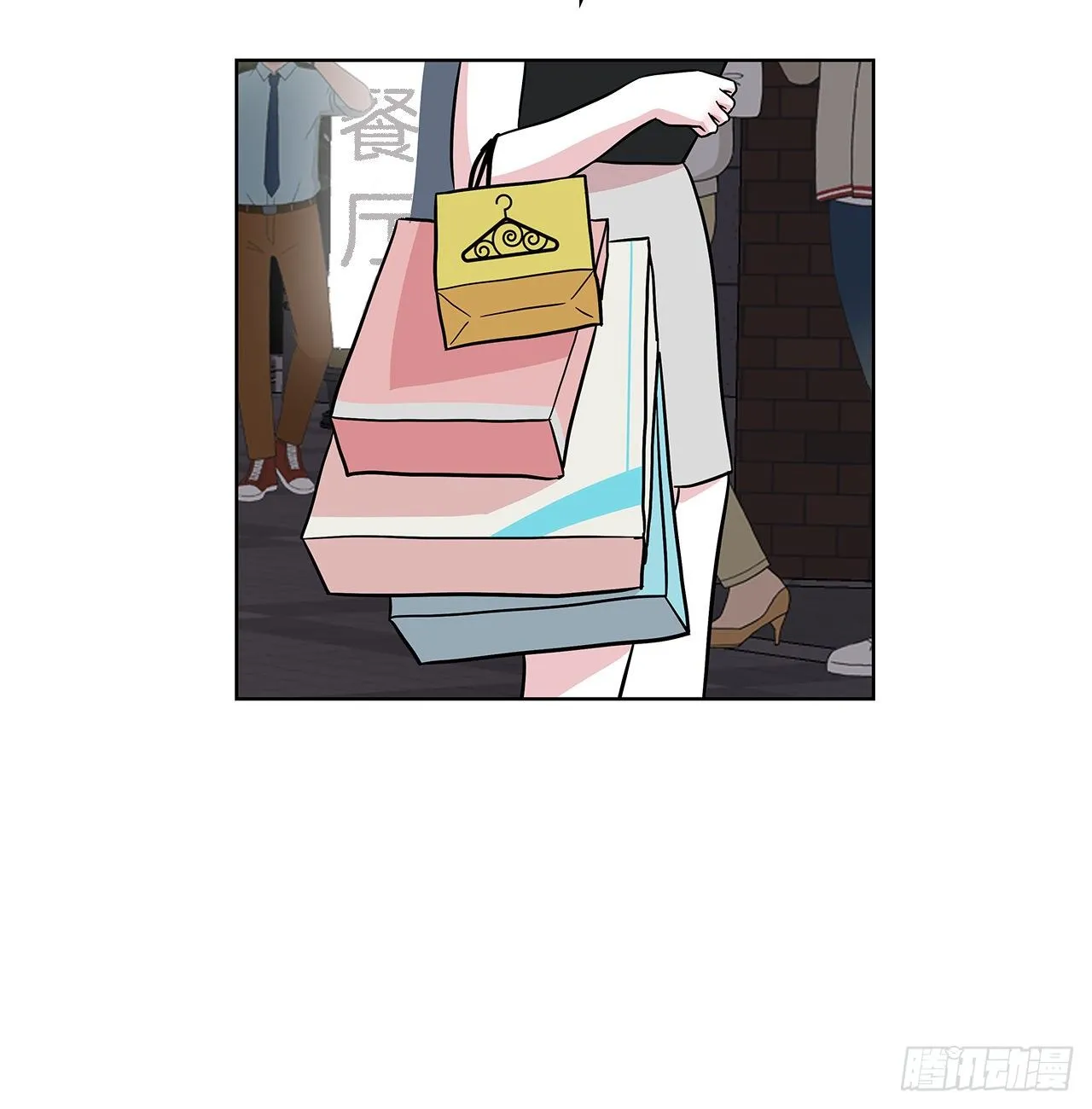 6.突然晕眩 第31页