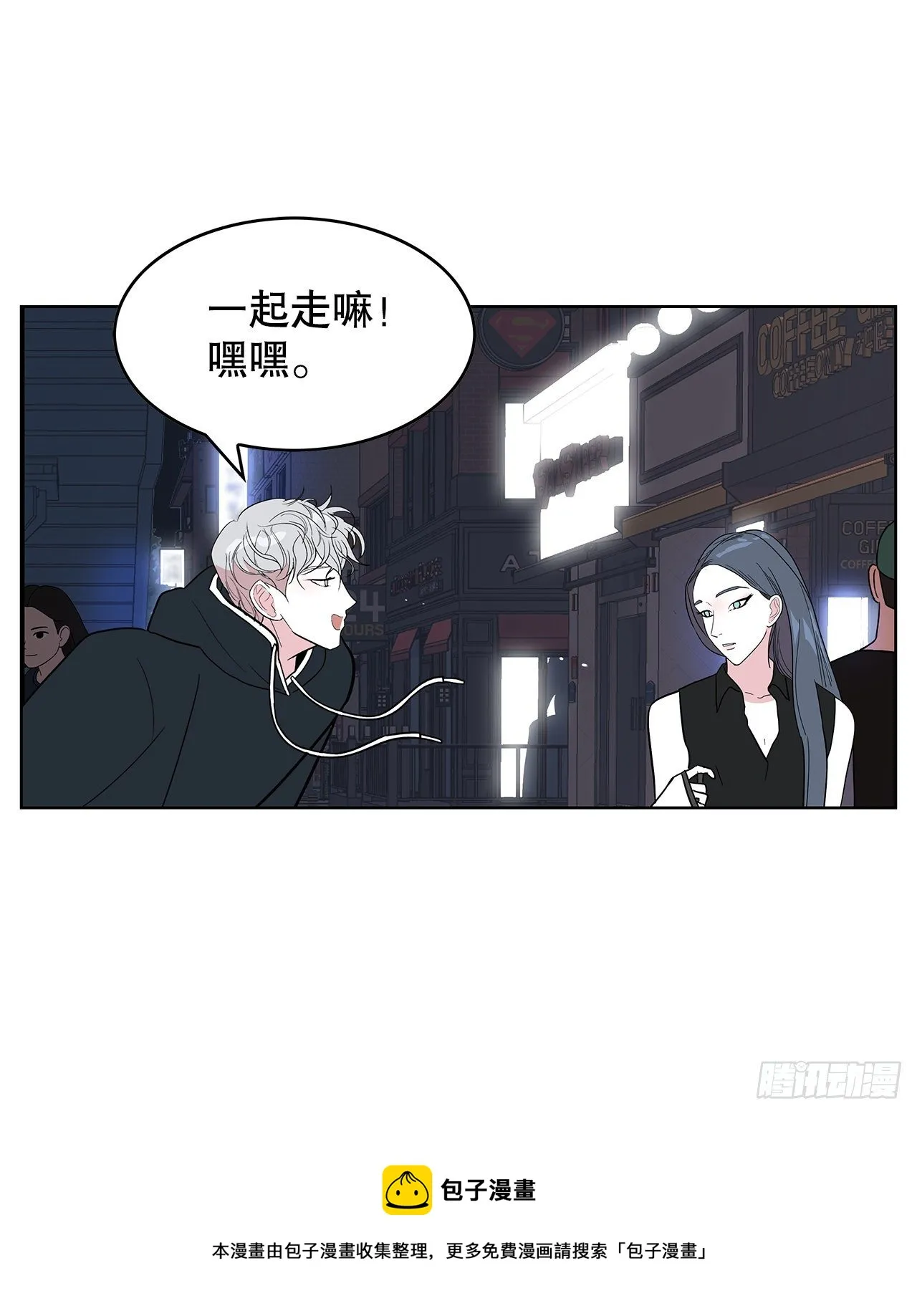 6.突然晕眩 第33页
