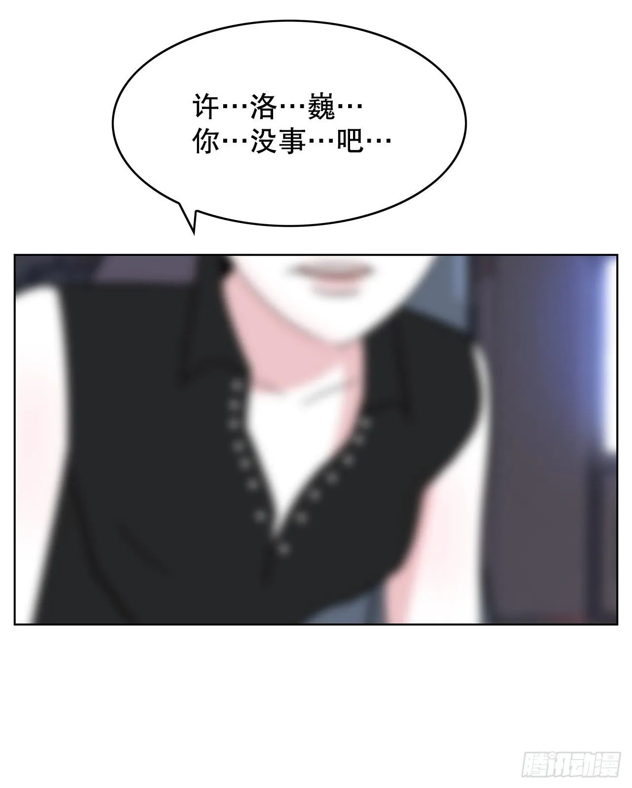 6.突然晕眩 第38页