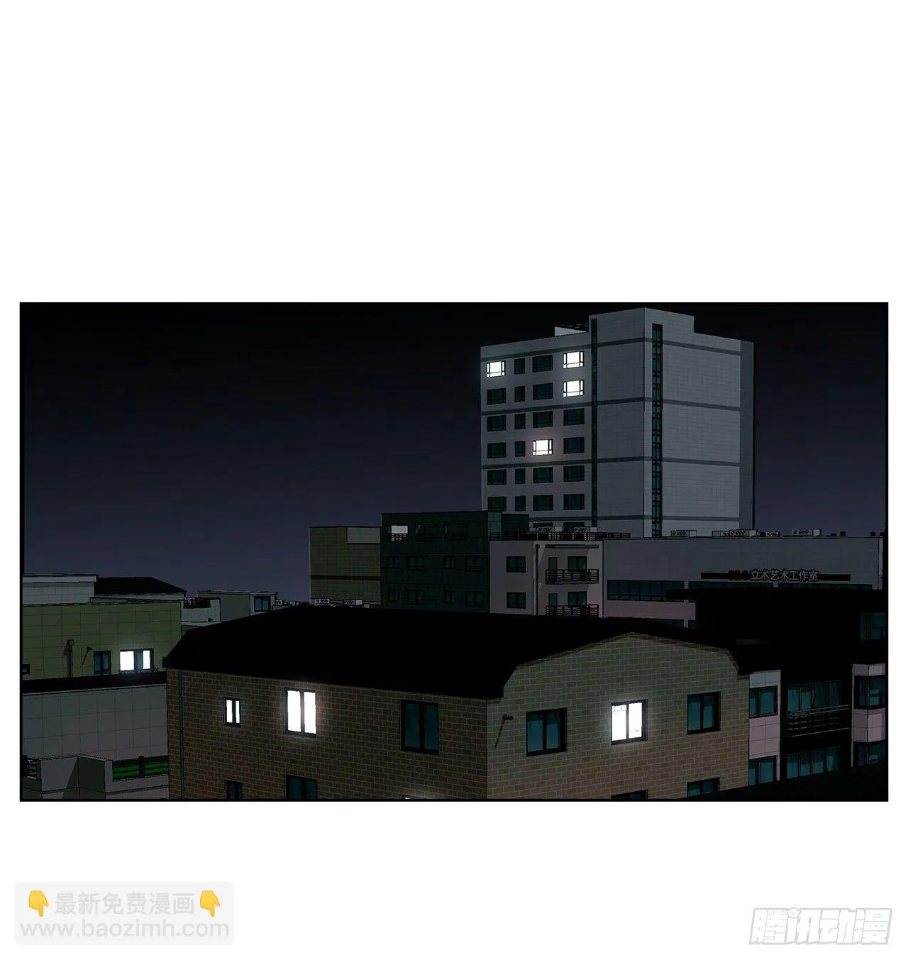 6.突然晕眩 第40页