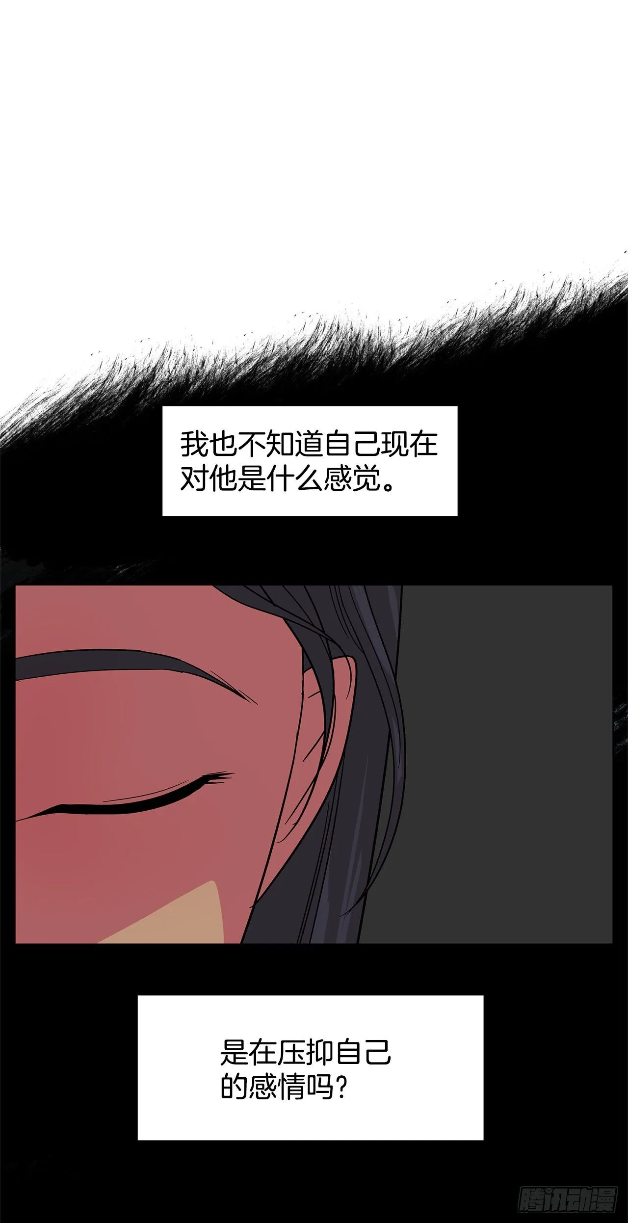 6.突然晕眩 第51页