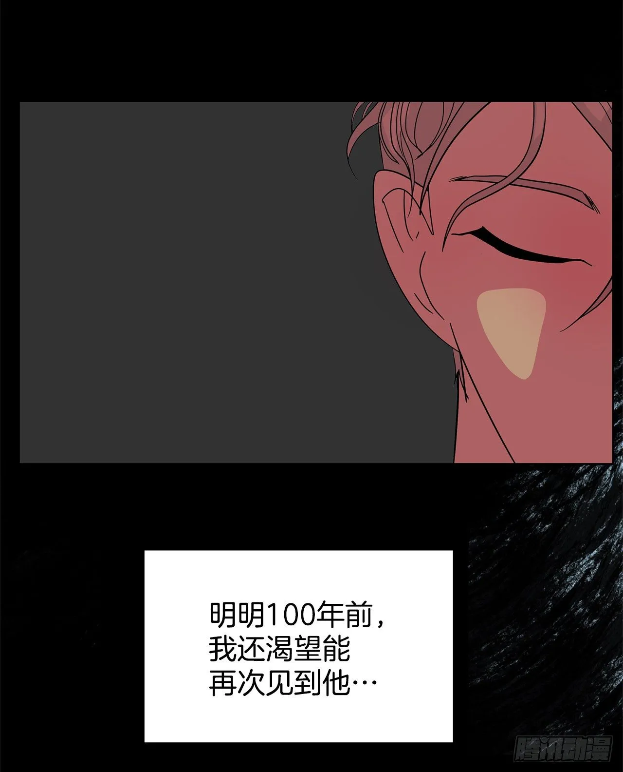 6.突然晕眩 第52页