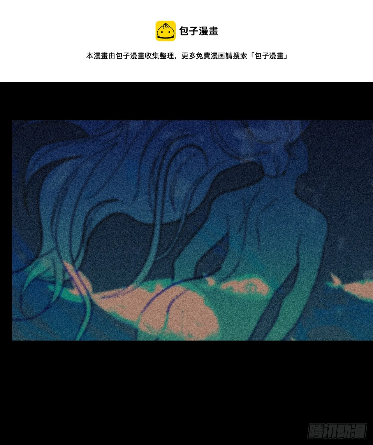6.突然晕眩 第57页