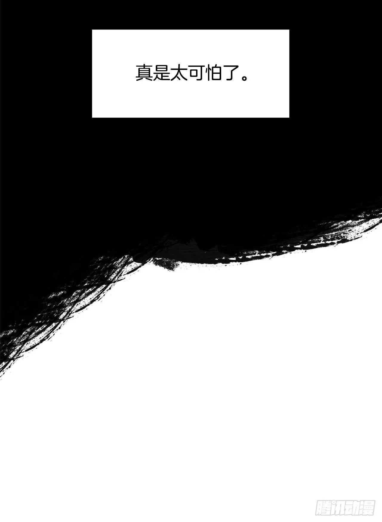 6.突然晕眩 第59页