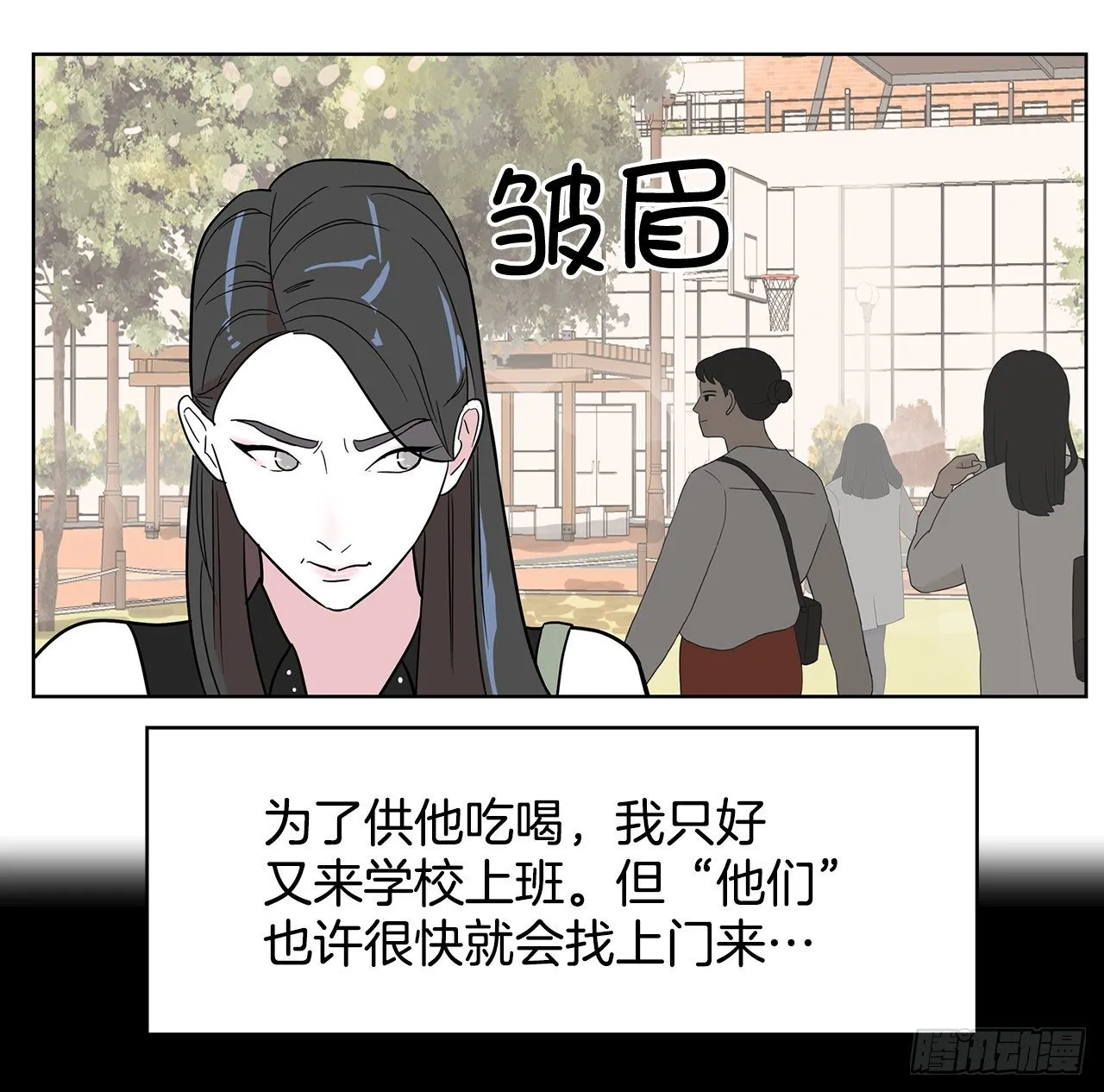5.参观大学 第34页