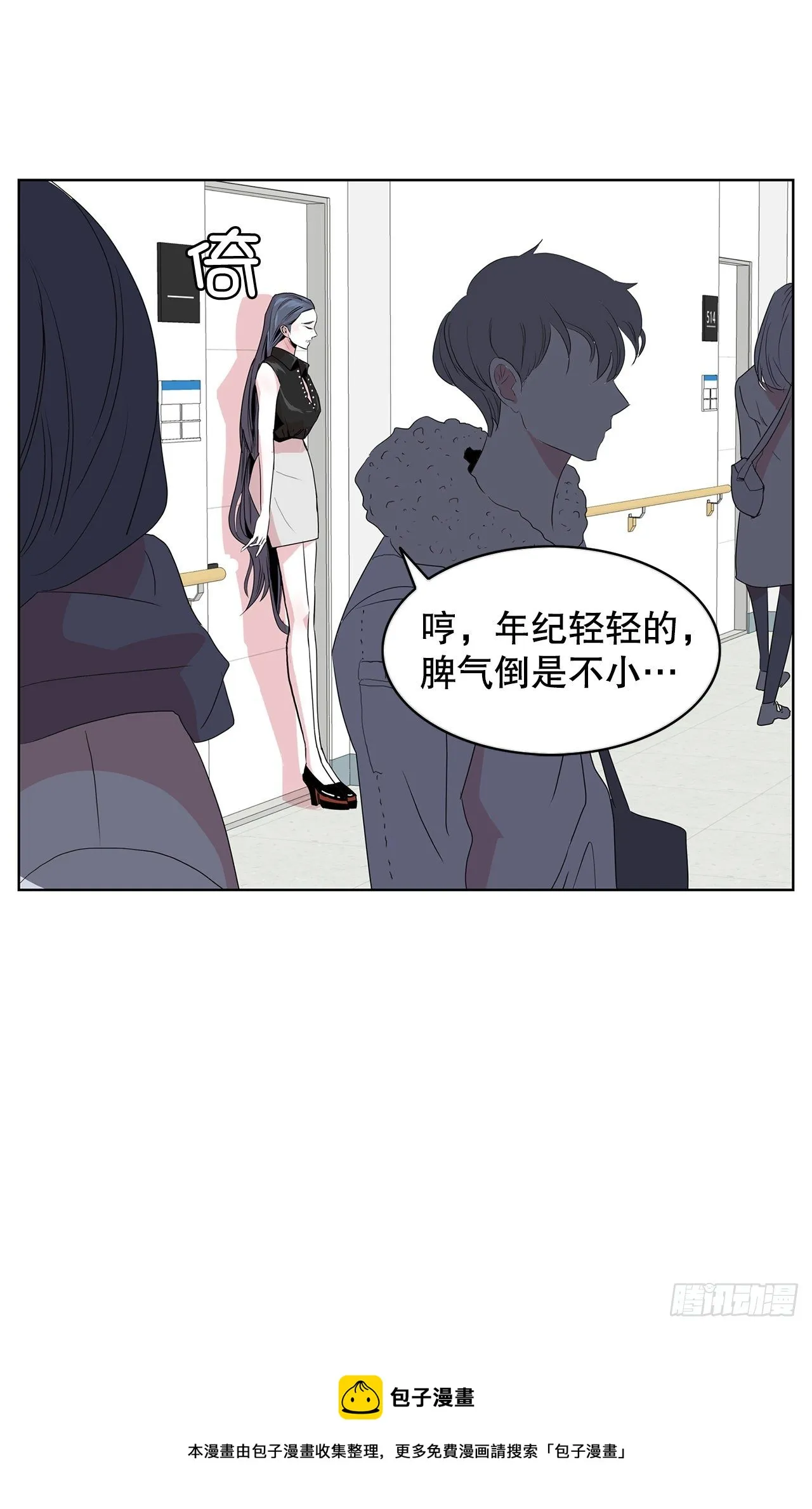 5.参观大学 第45页