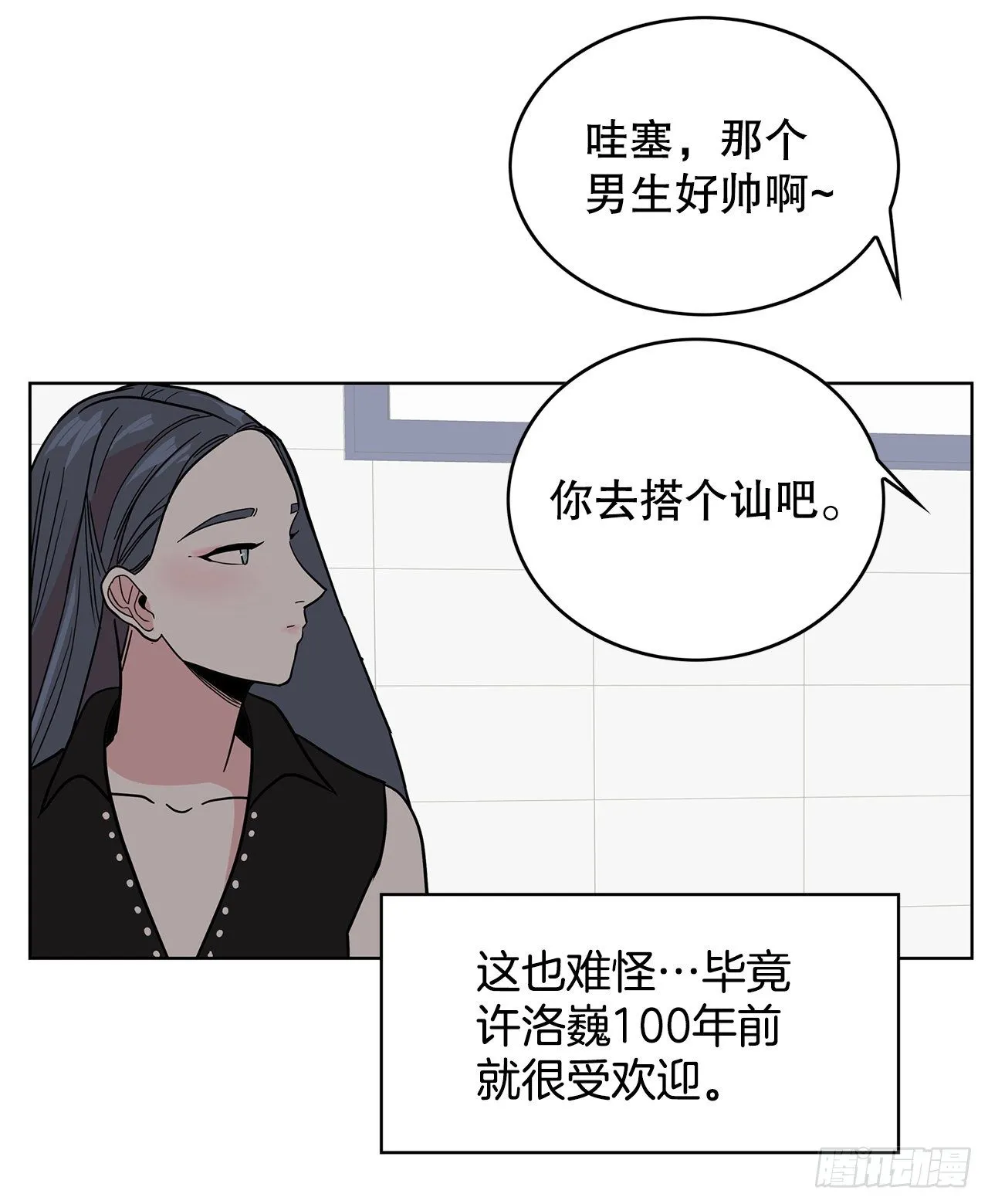 5.参观大学 第52页