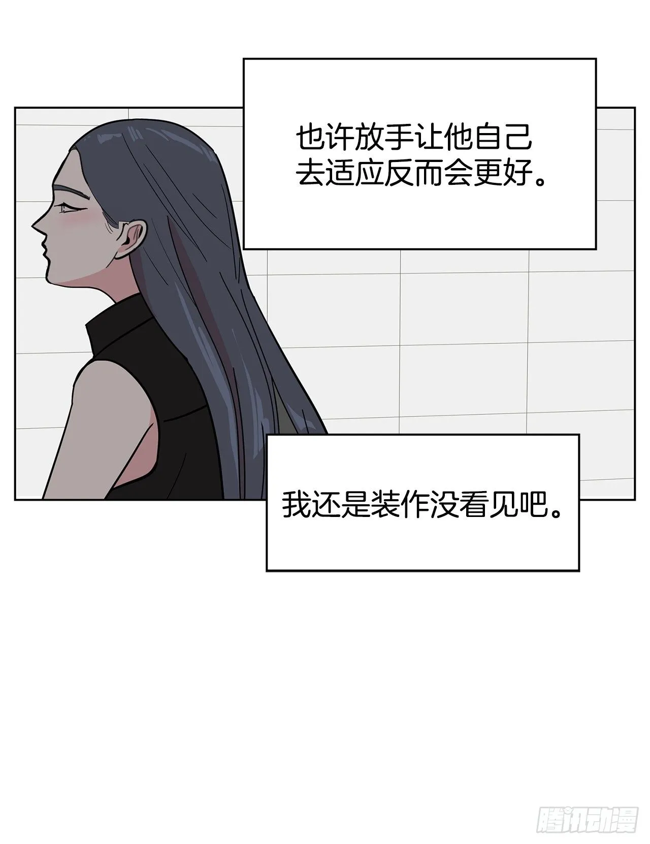 5.参观大学 第54页