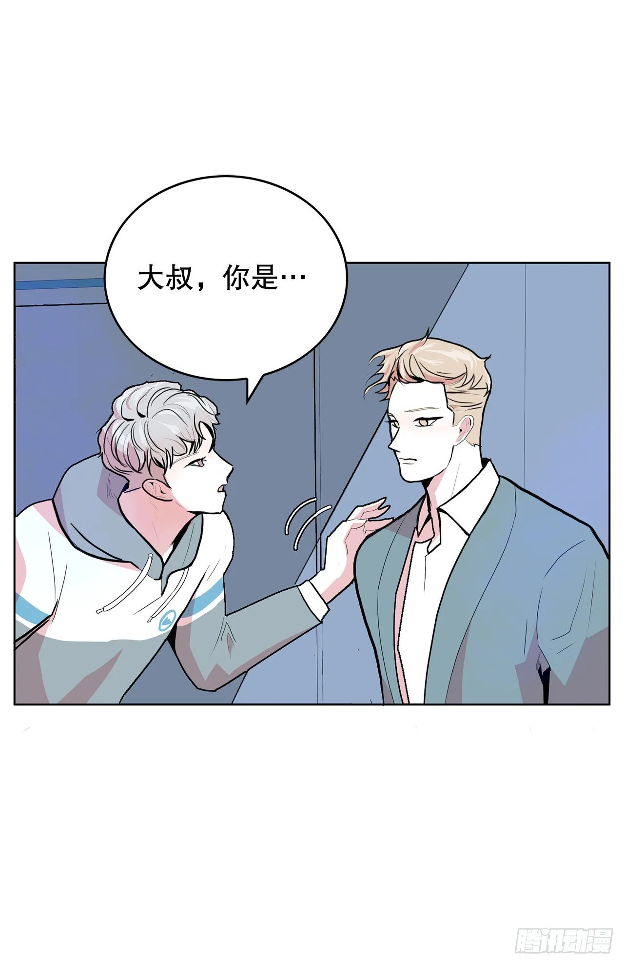 4.好好活着 第3页