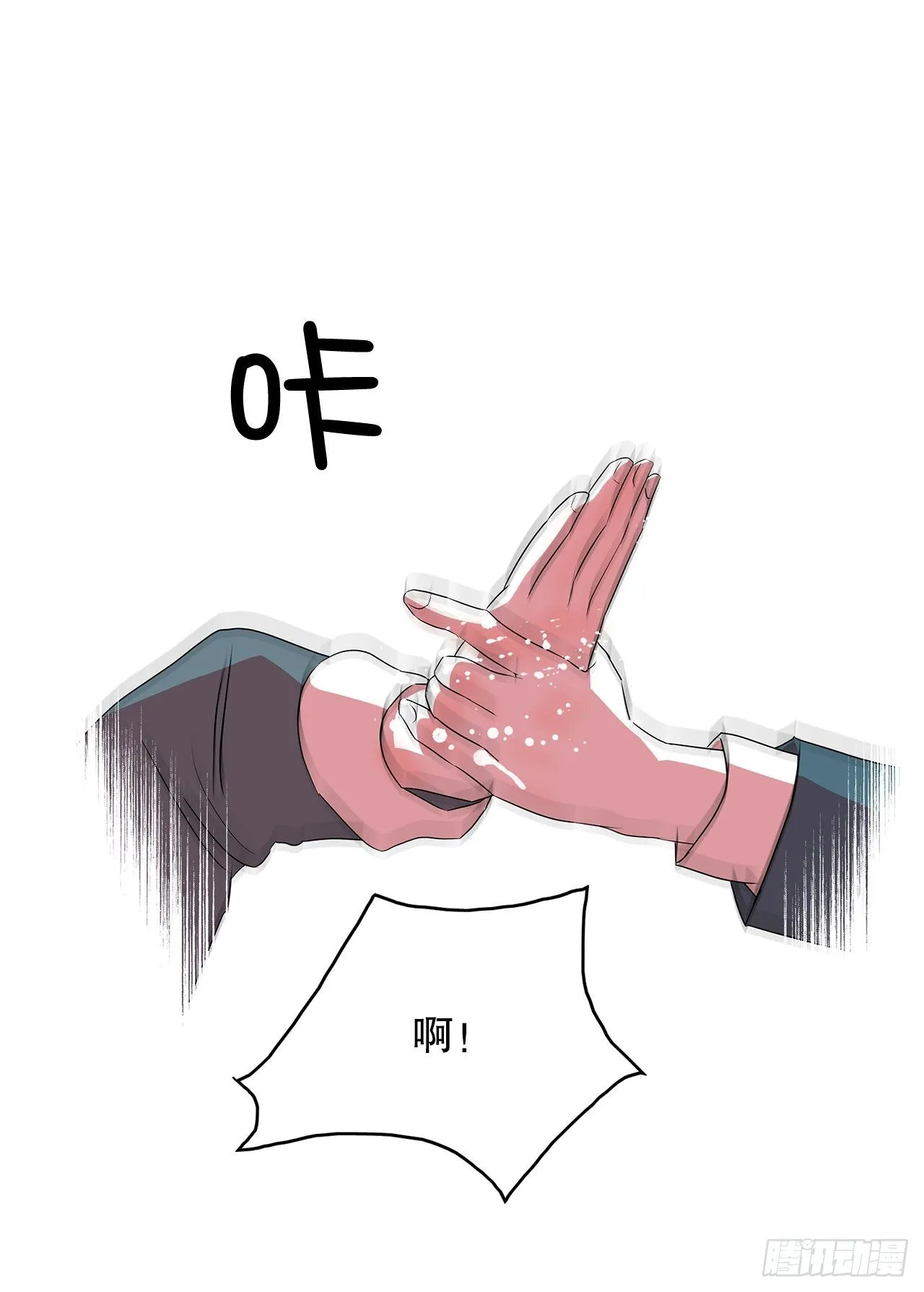 4.好好活着 第4页