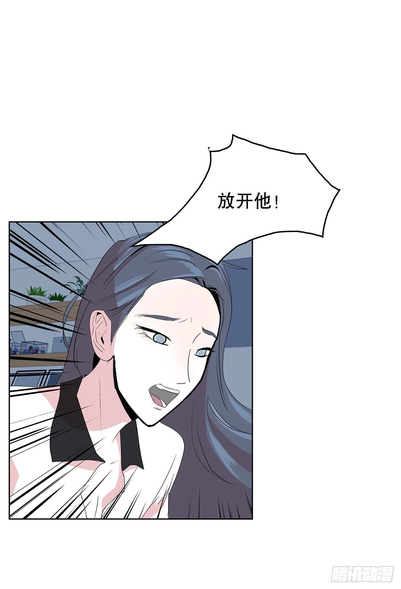 4.好好活着 第6页