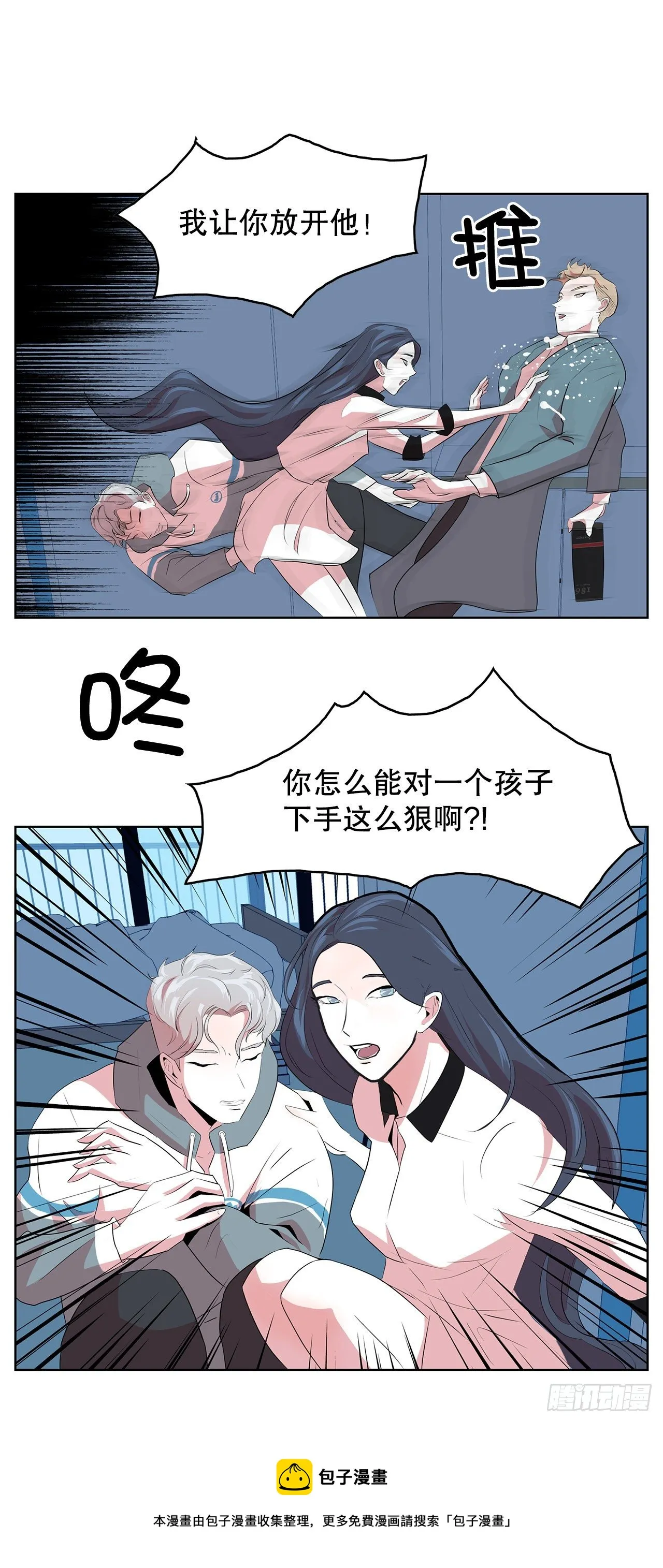 4.好好活着 第9页
