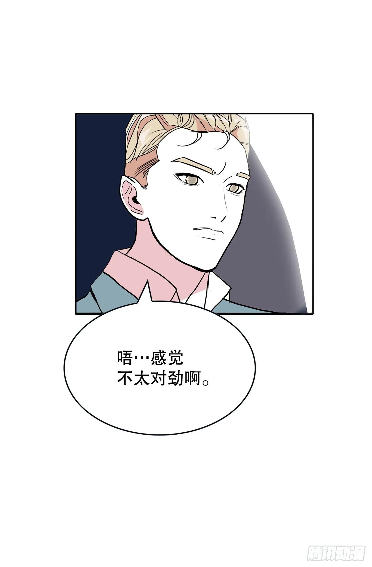 4.好好活着 第15页