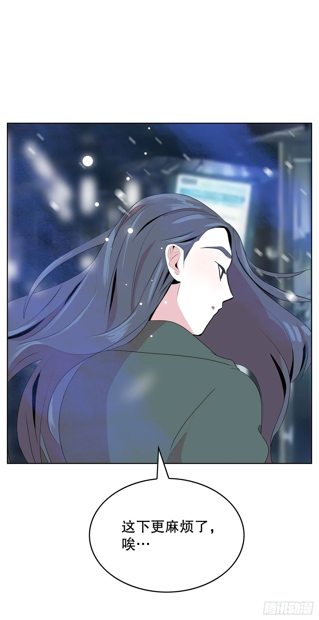 4.好好活着 第16页