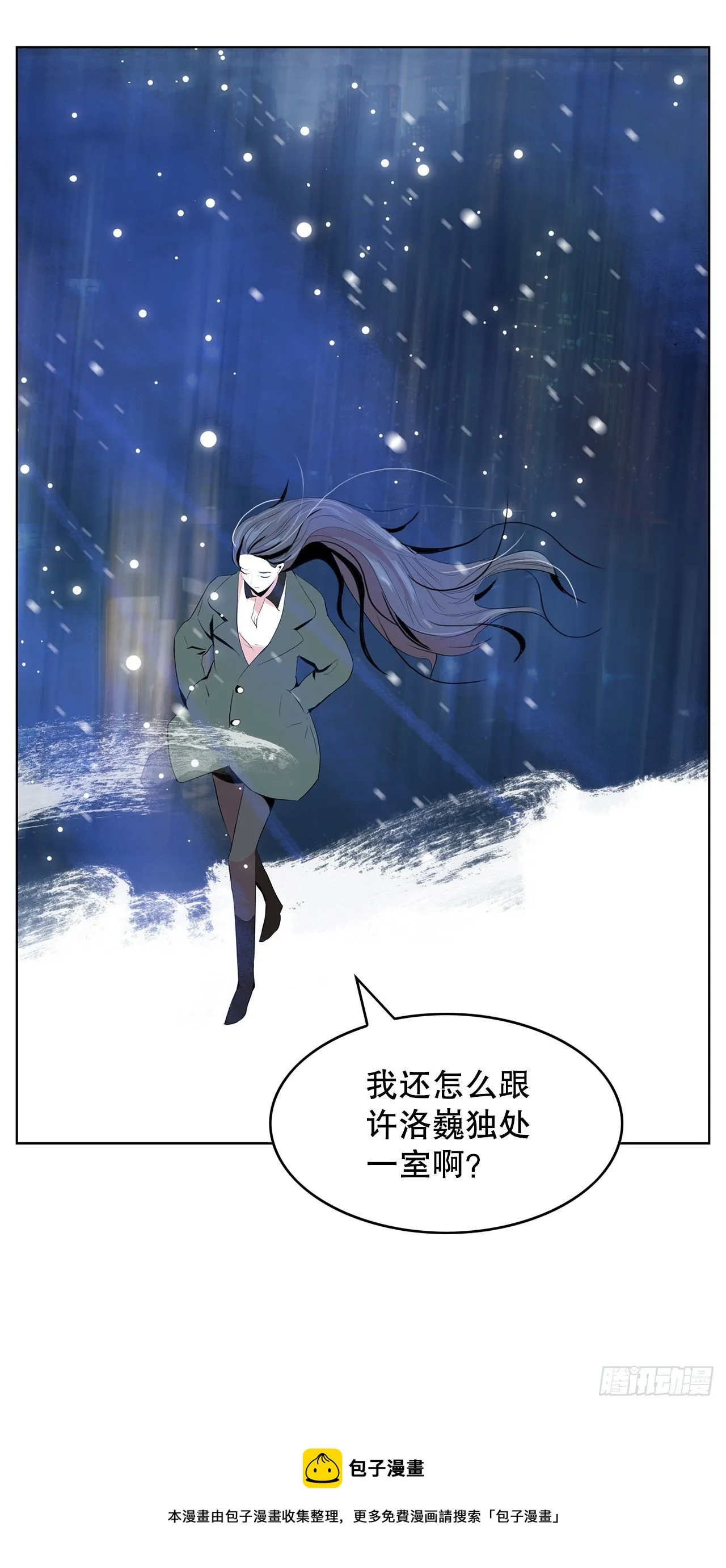 4.好好活着 第17页