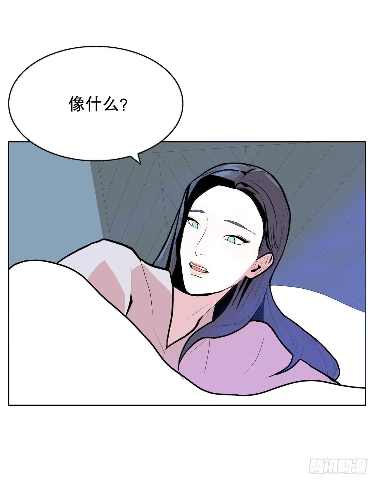 4.好好活着 第34页