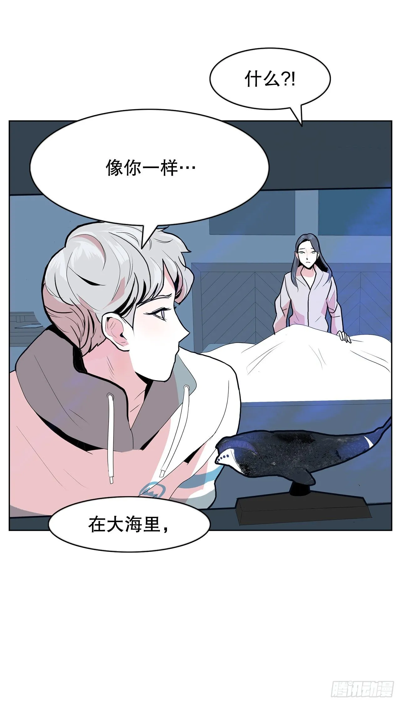 4.好好活着 第36页