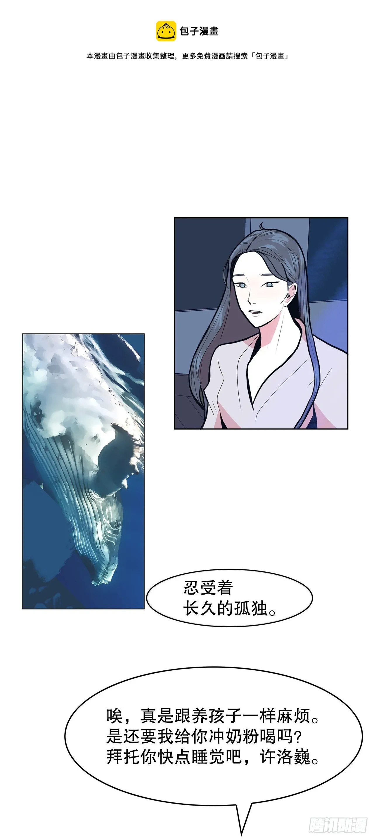 4.好好活着 第37页