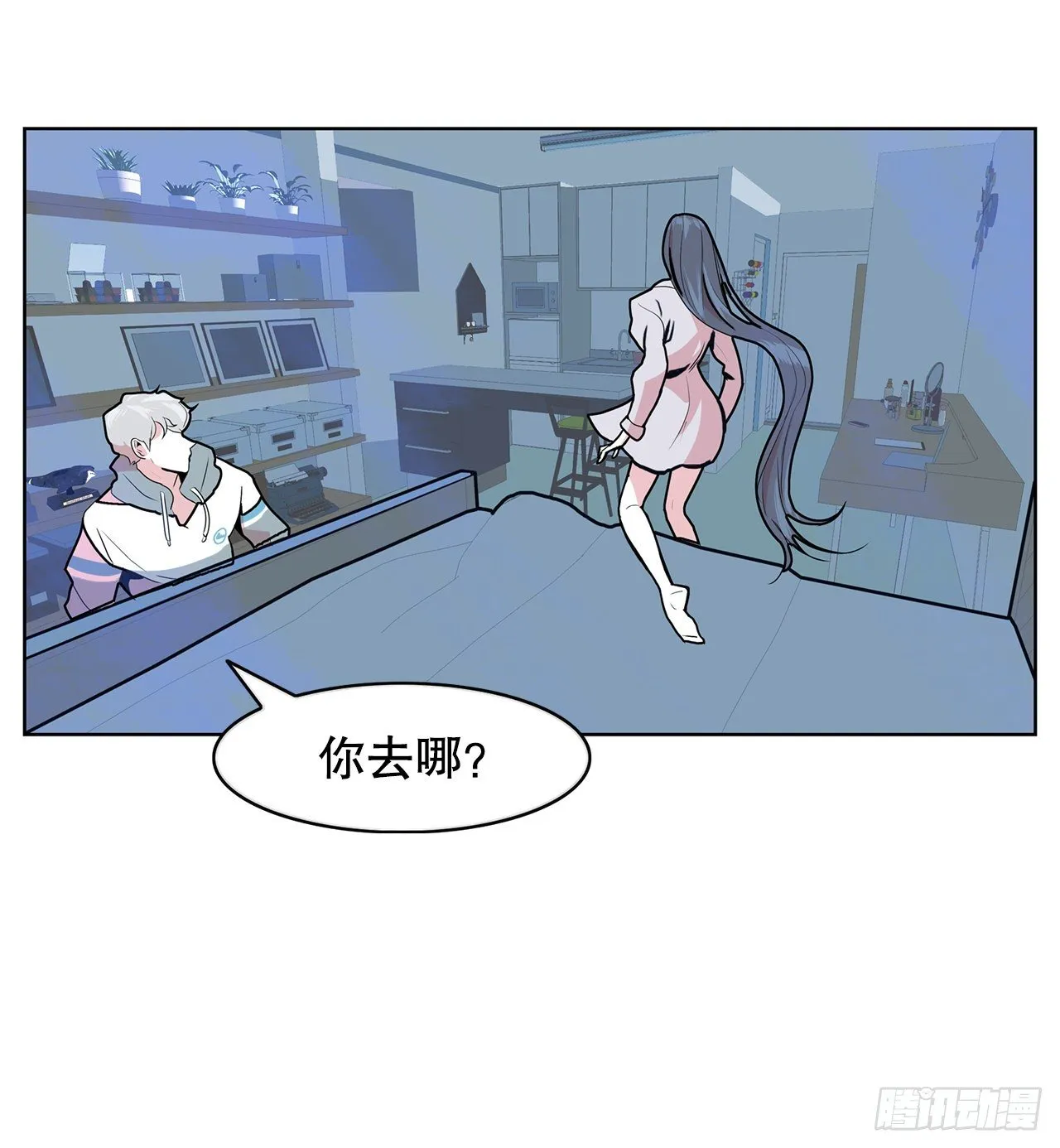 4.好好活着 第38页