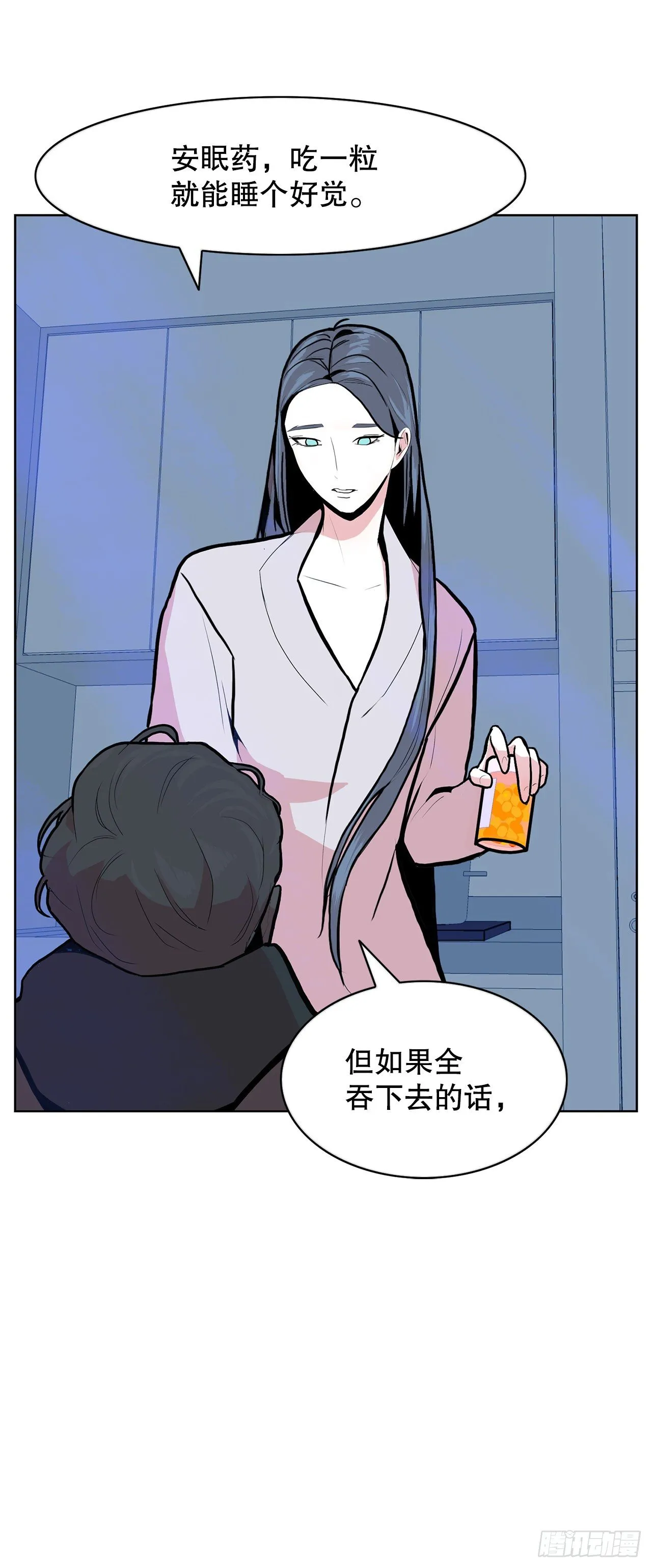 4.好好活着 第42页