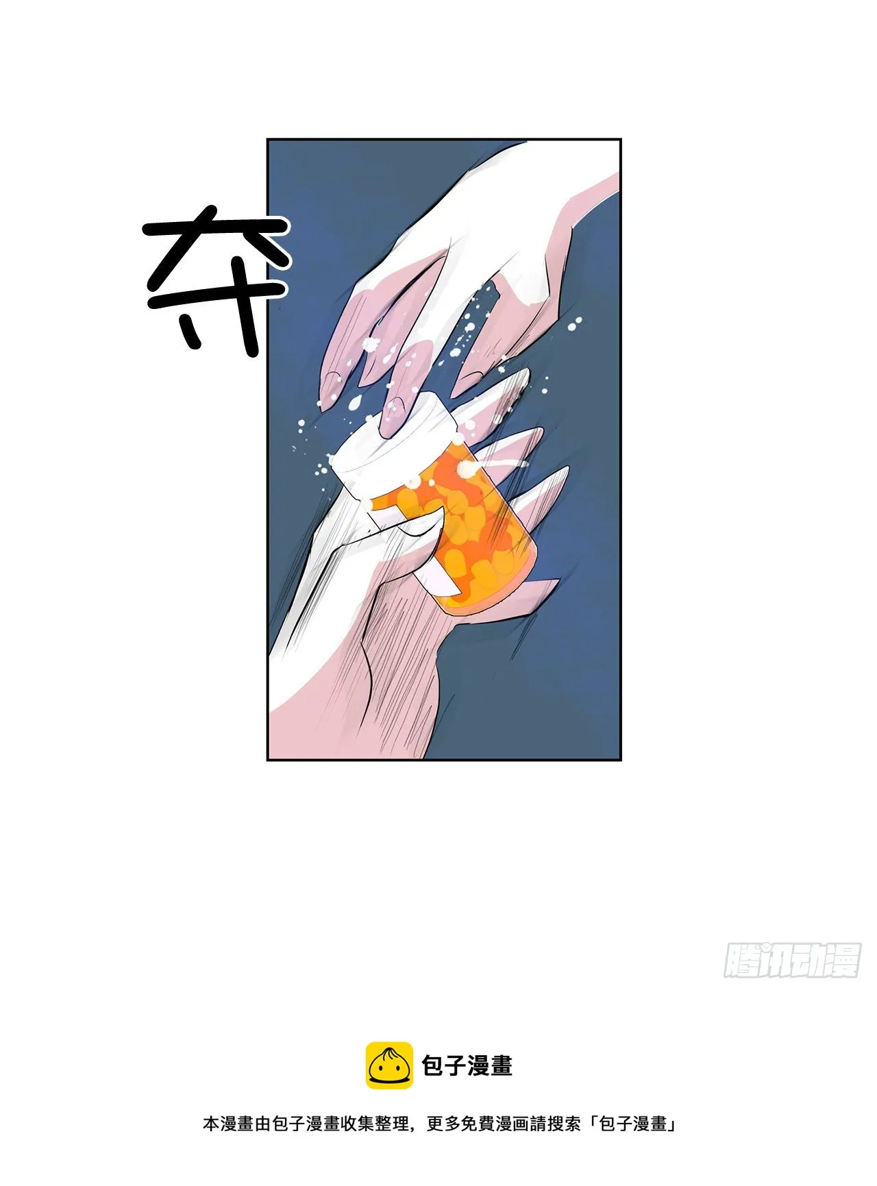 4.好好活着 第45页