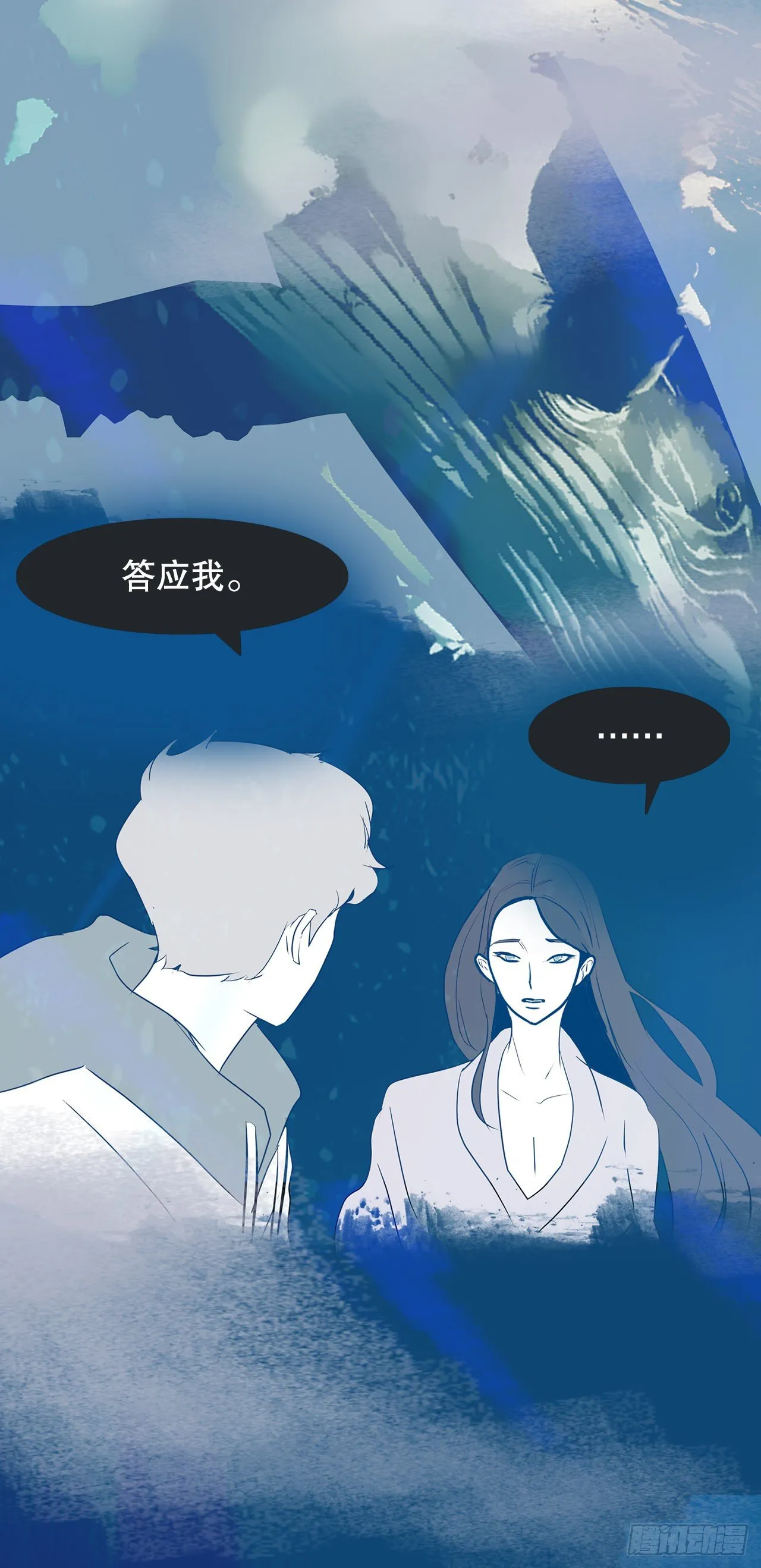 4.好好活着 第56页