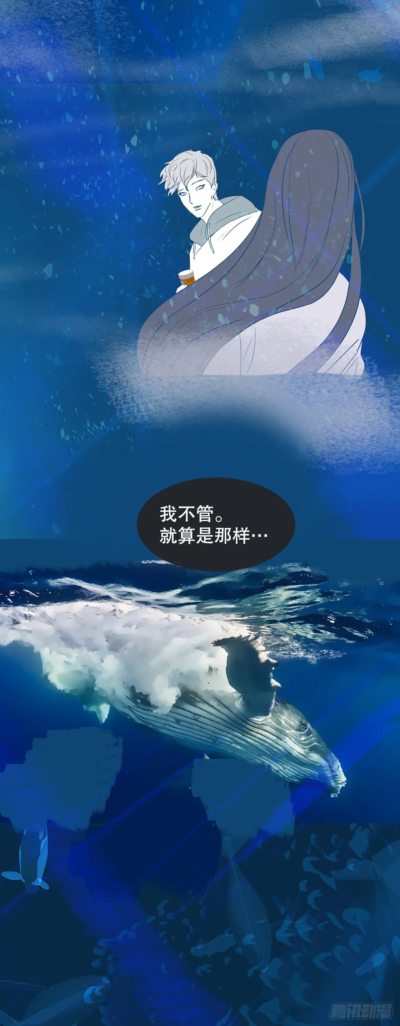 4.好好活着 第59页
