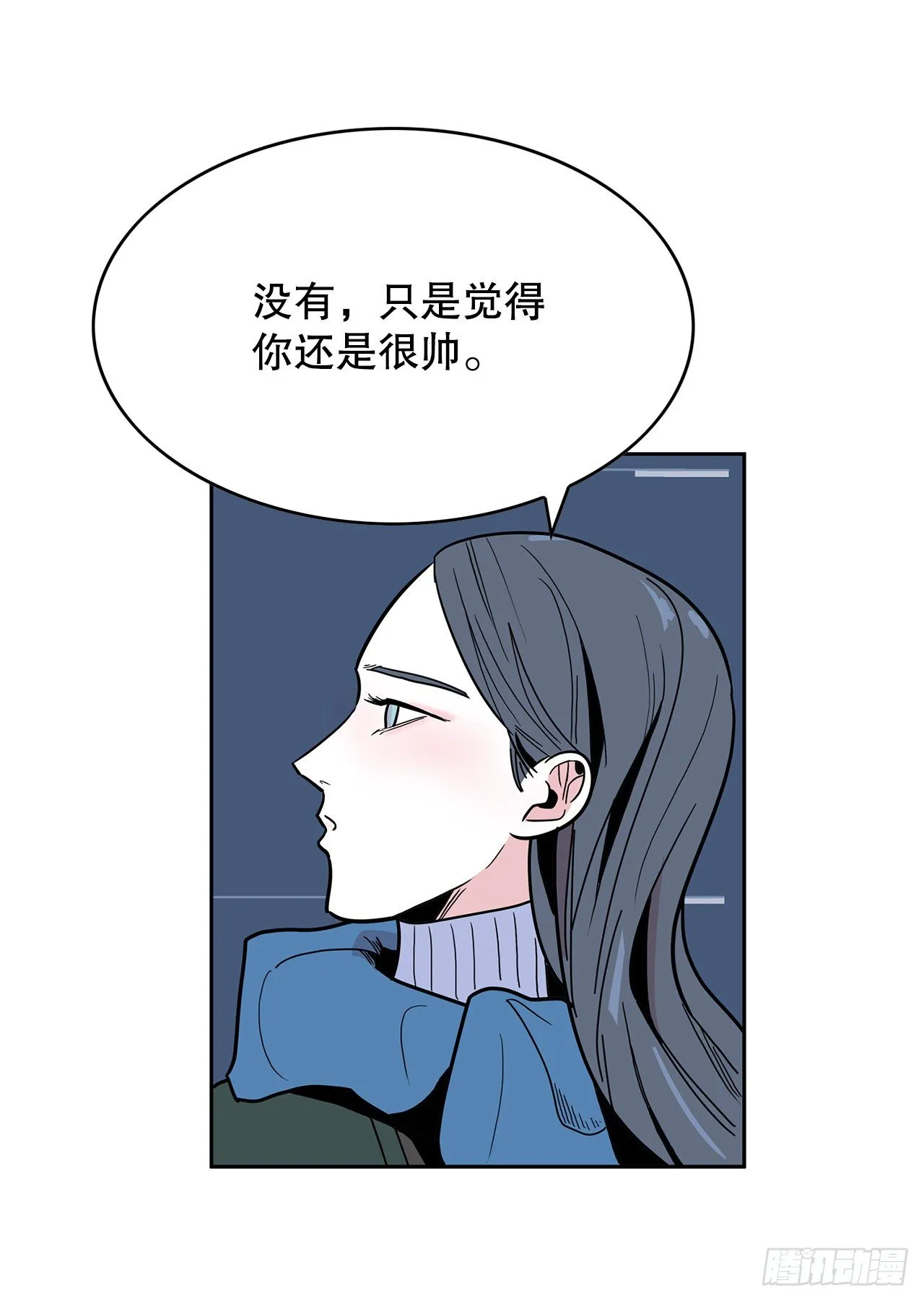 3.从何教起 第4页