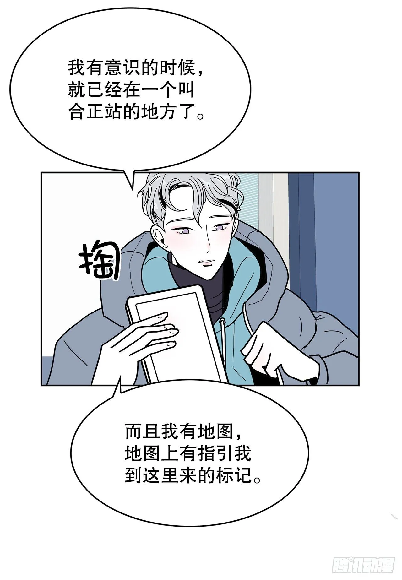 3.从何教起 第7页