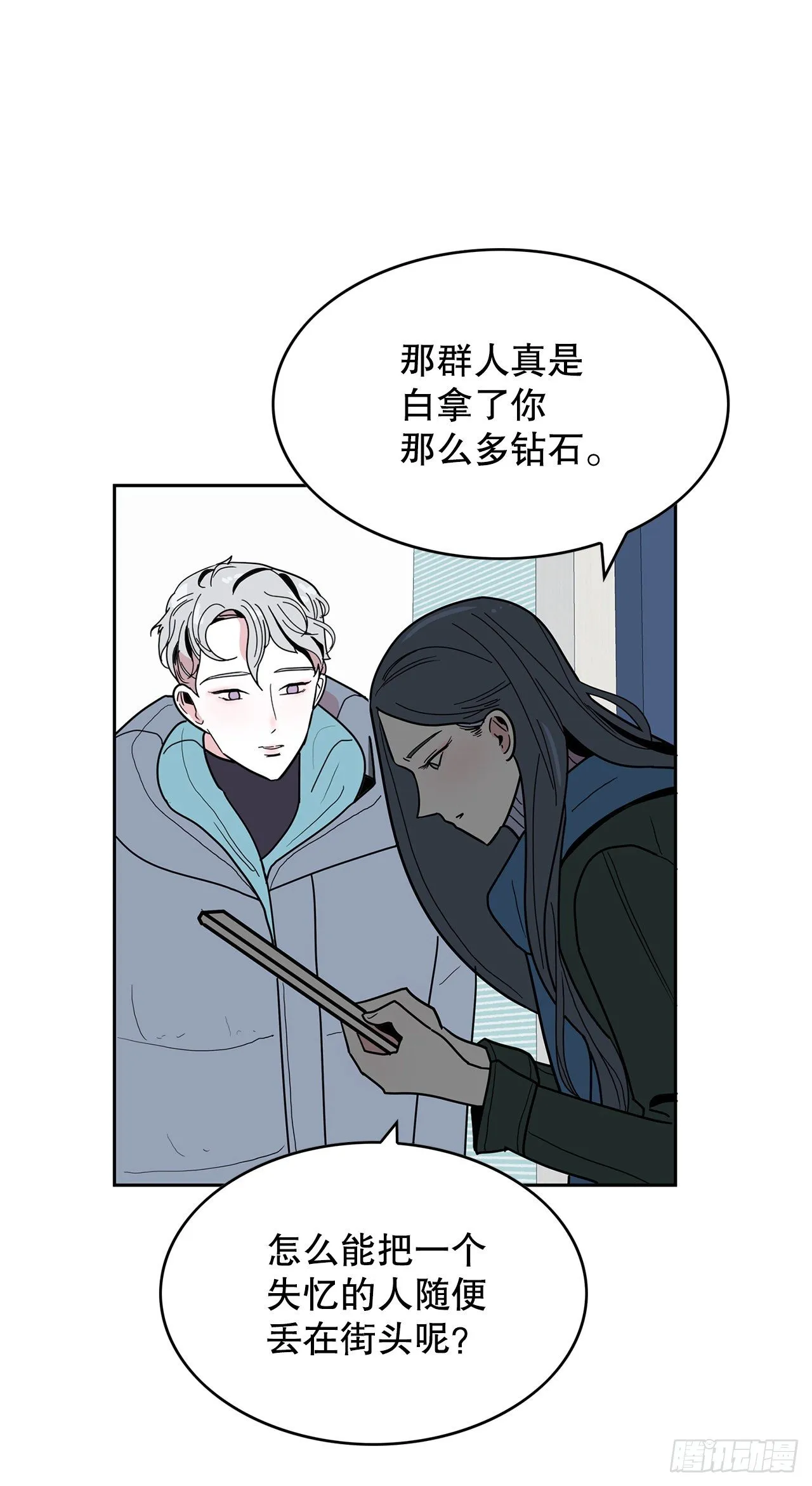 3.从何教起 第10页