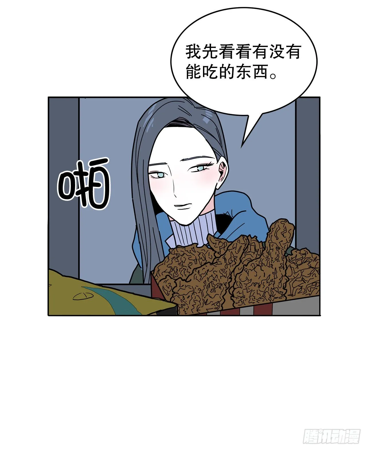 3.从何教起 第15页