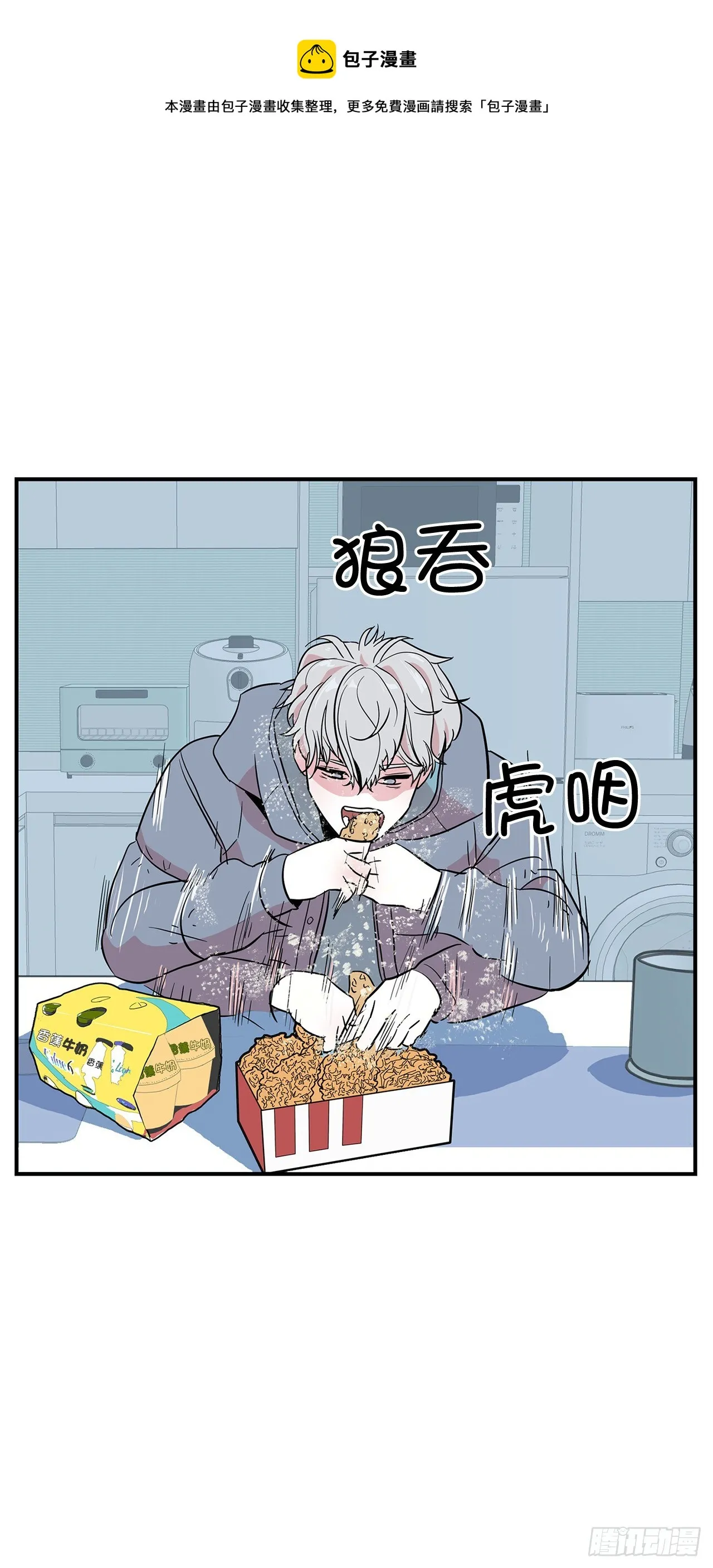 3.从何教起 第17页