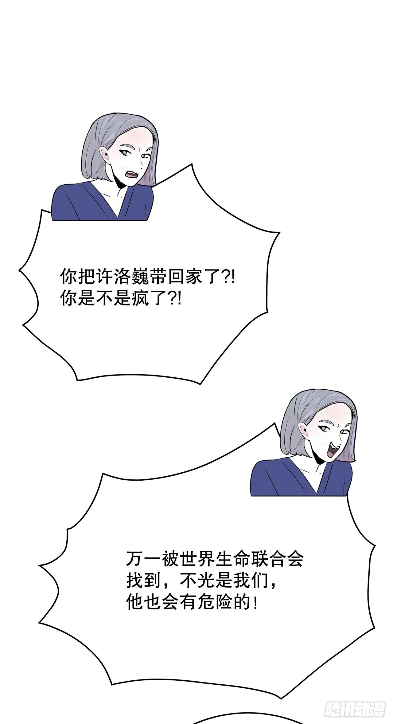 3.从何教起 第20页