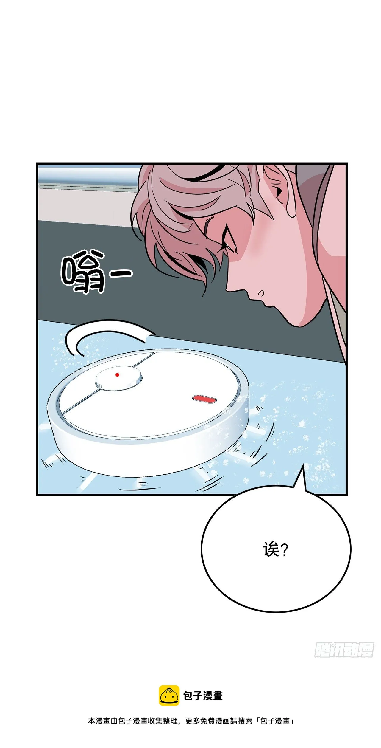 3.从何教起 第33页