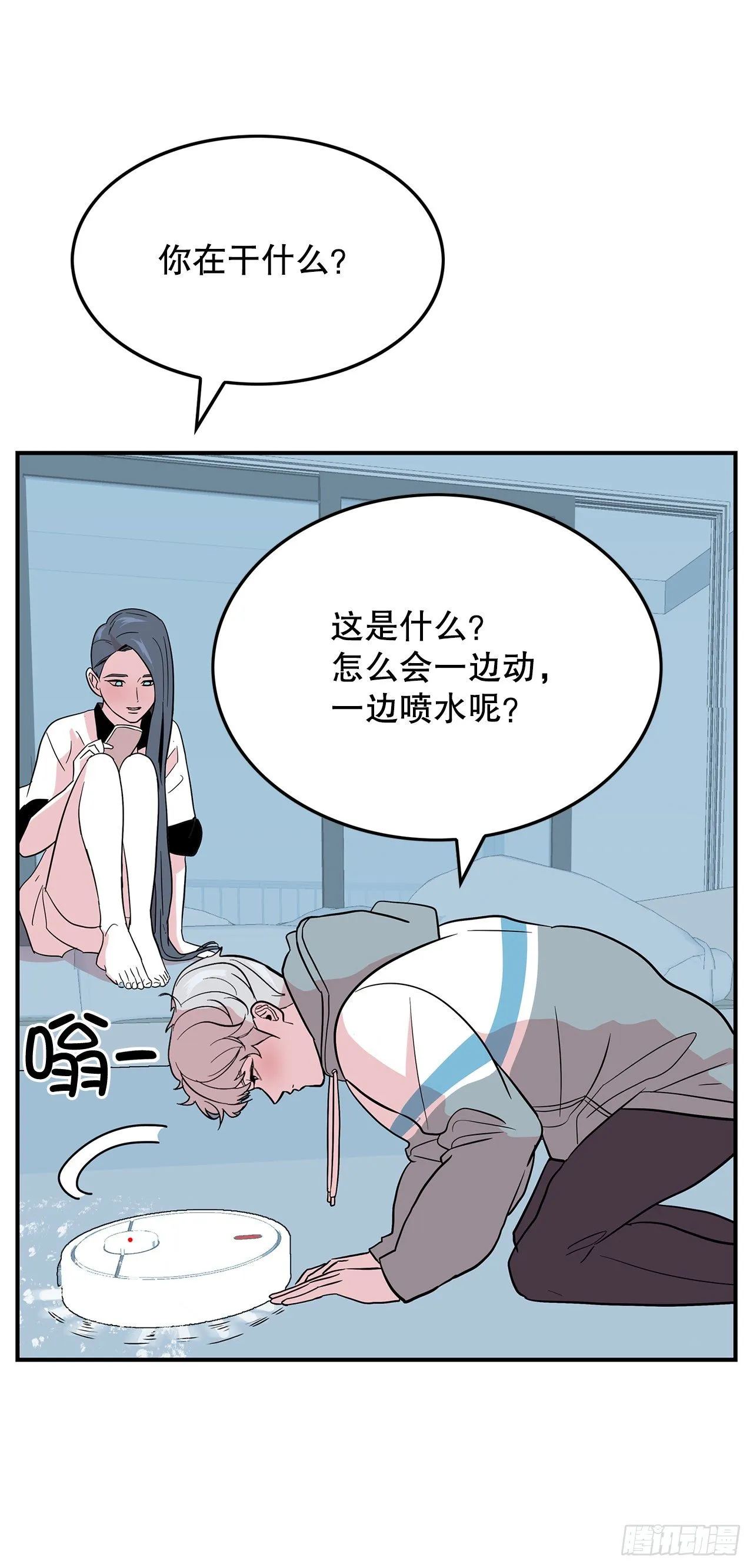 3.从何教起 第34页