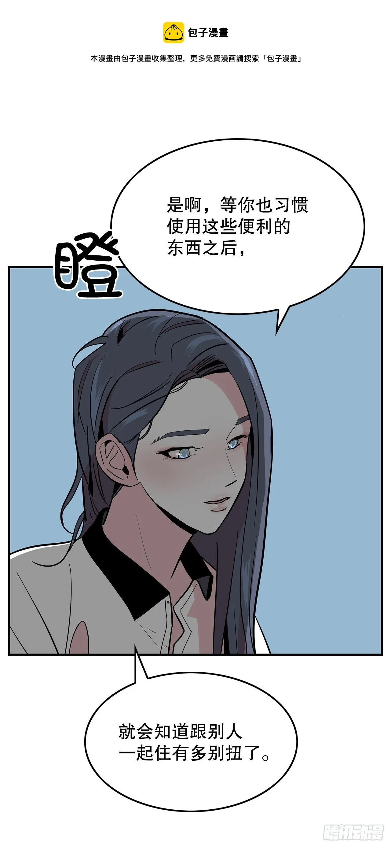3.从何教起 第37页