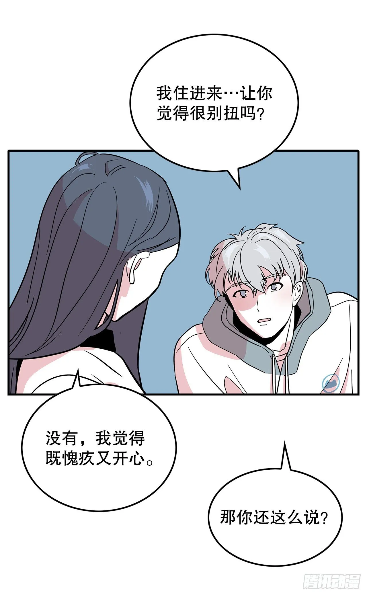 3.从何教起 第38页