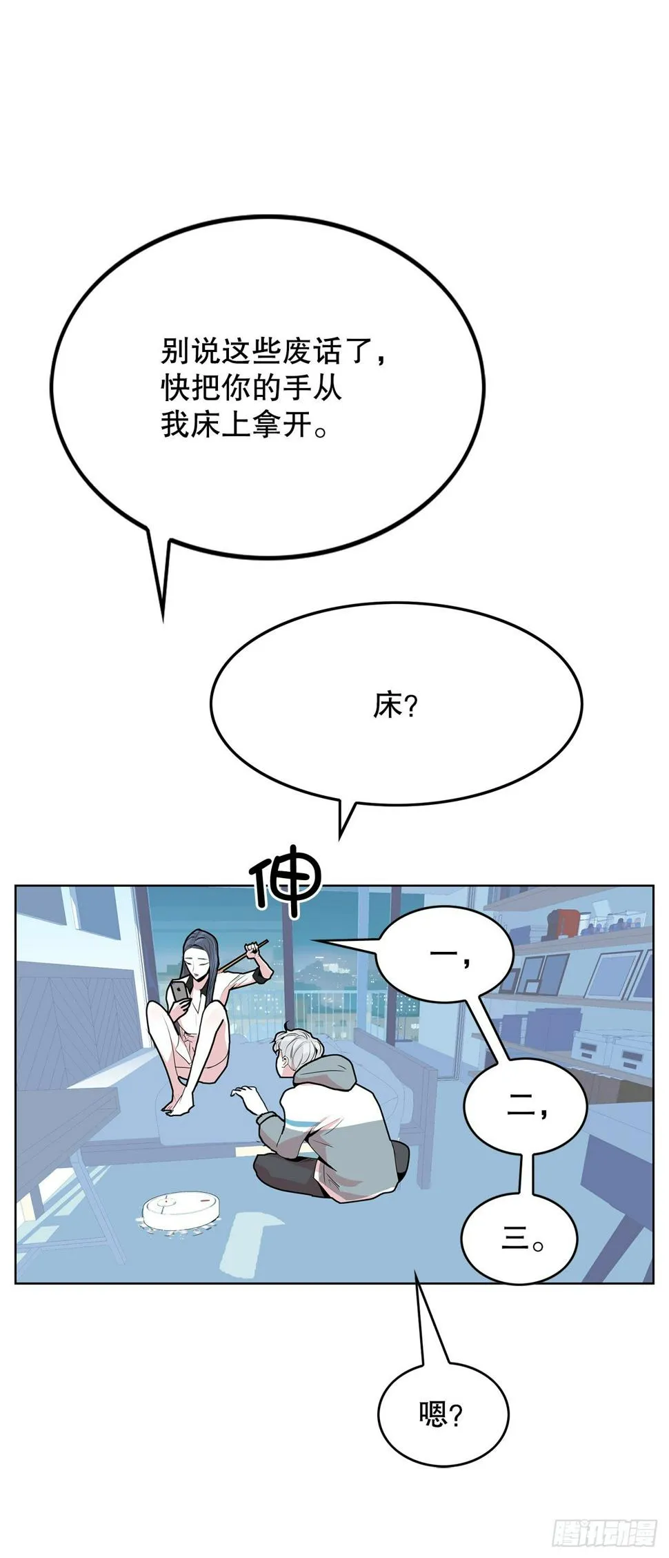 3.从何教起 第42页