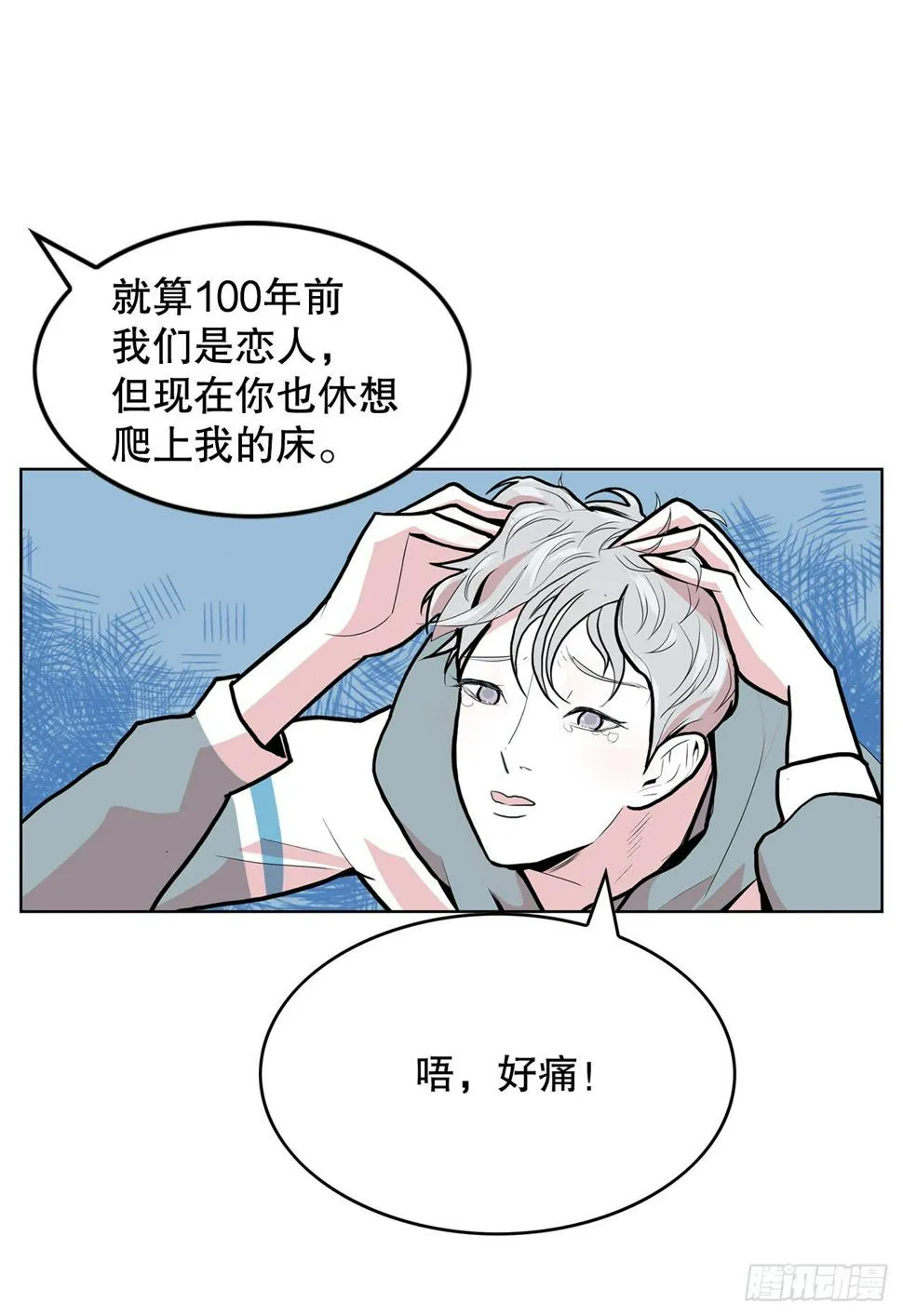 3.从何教起 第44页