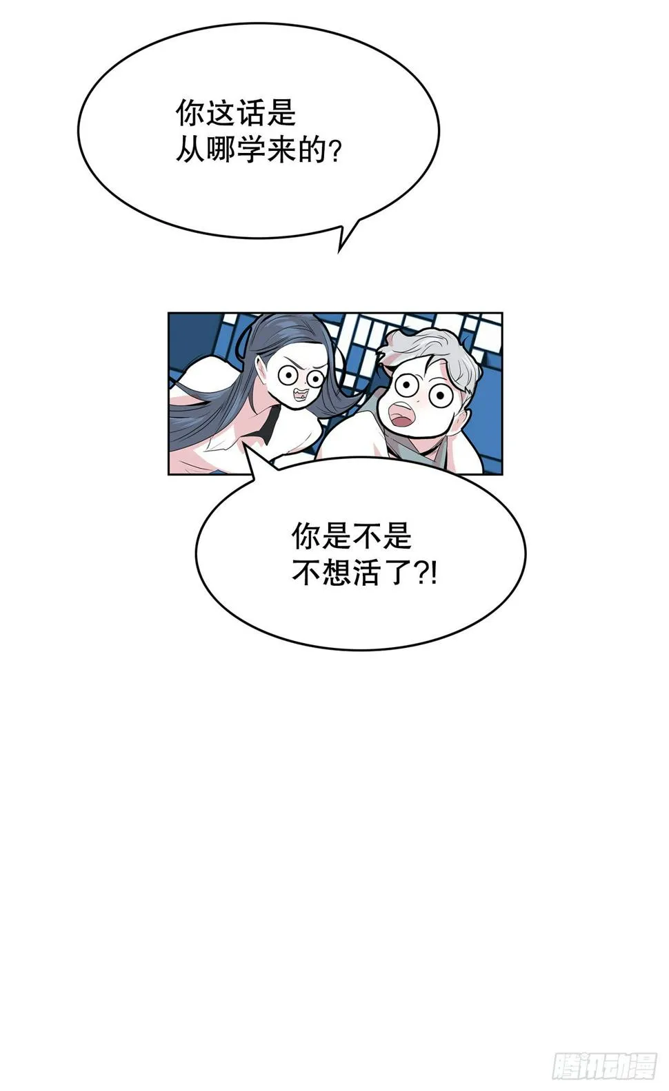 3.从何教起 第46页