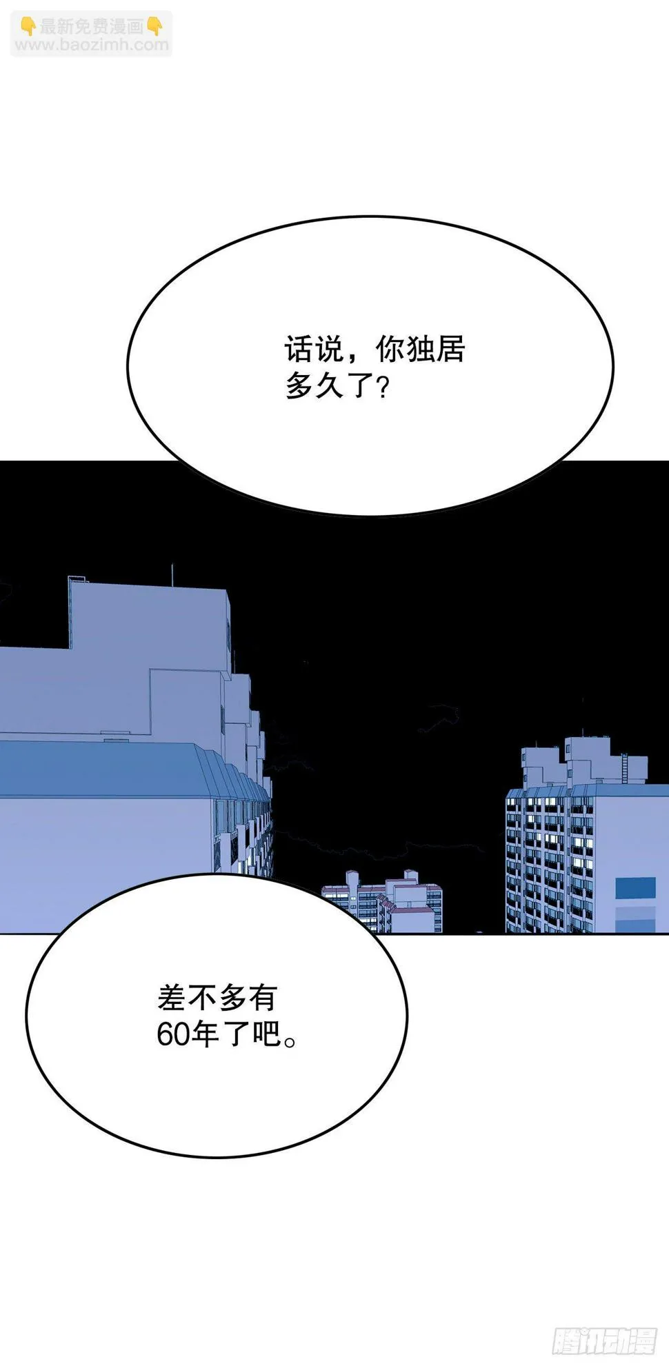 3.从何教起 第47页