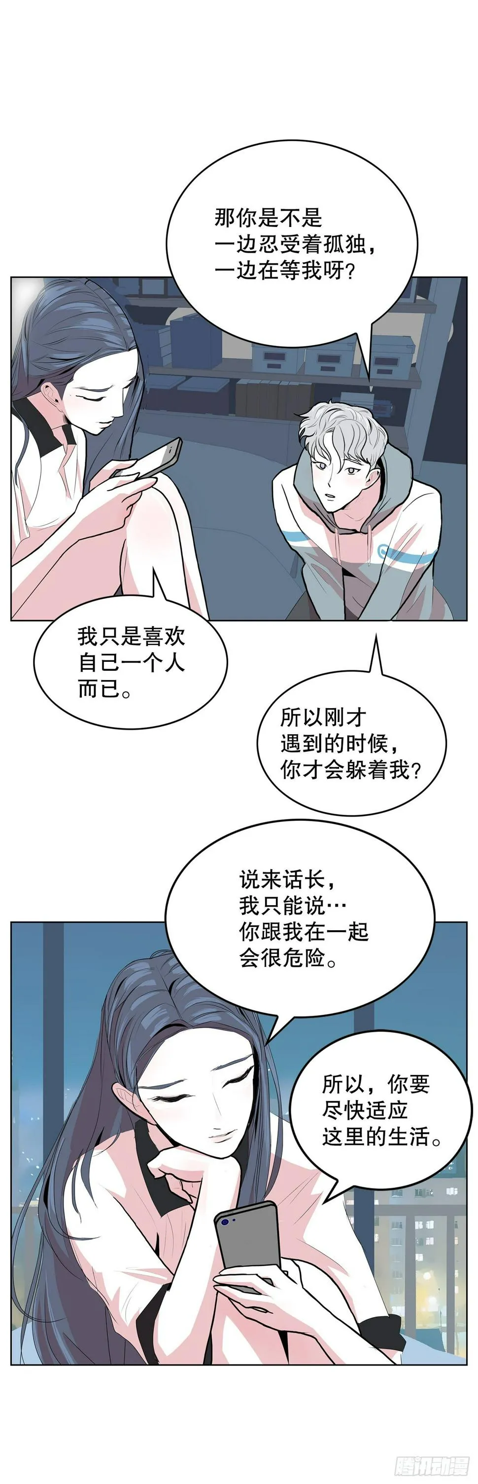 3.从何教起 第48页