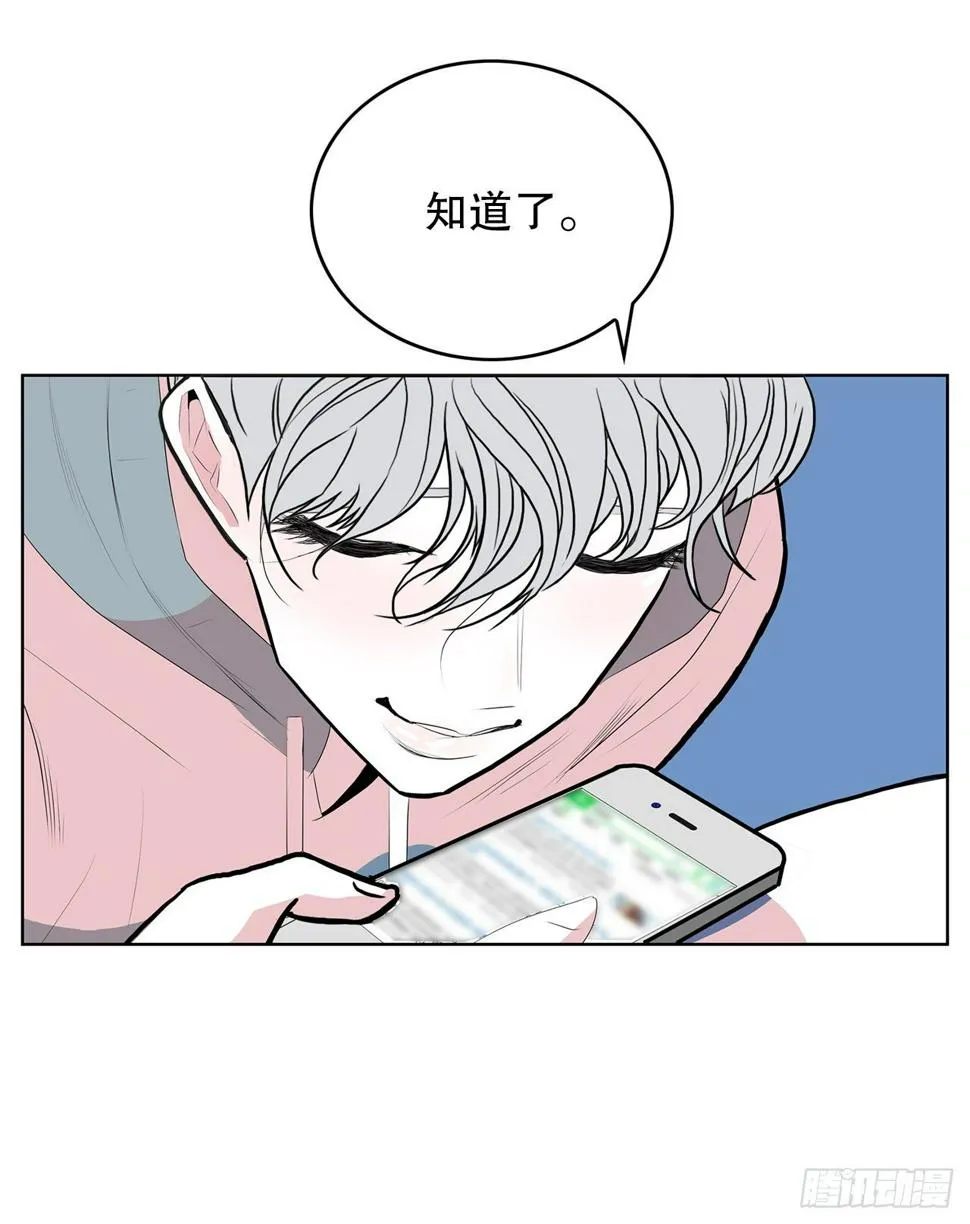 3.从何教起 第50页