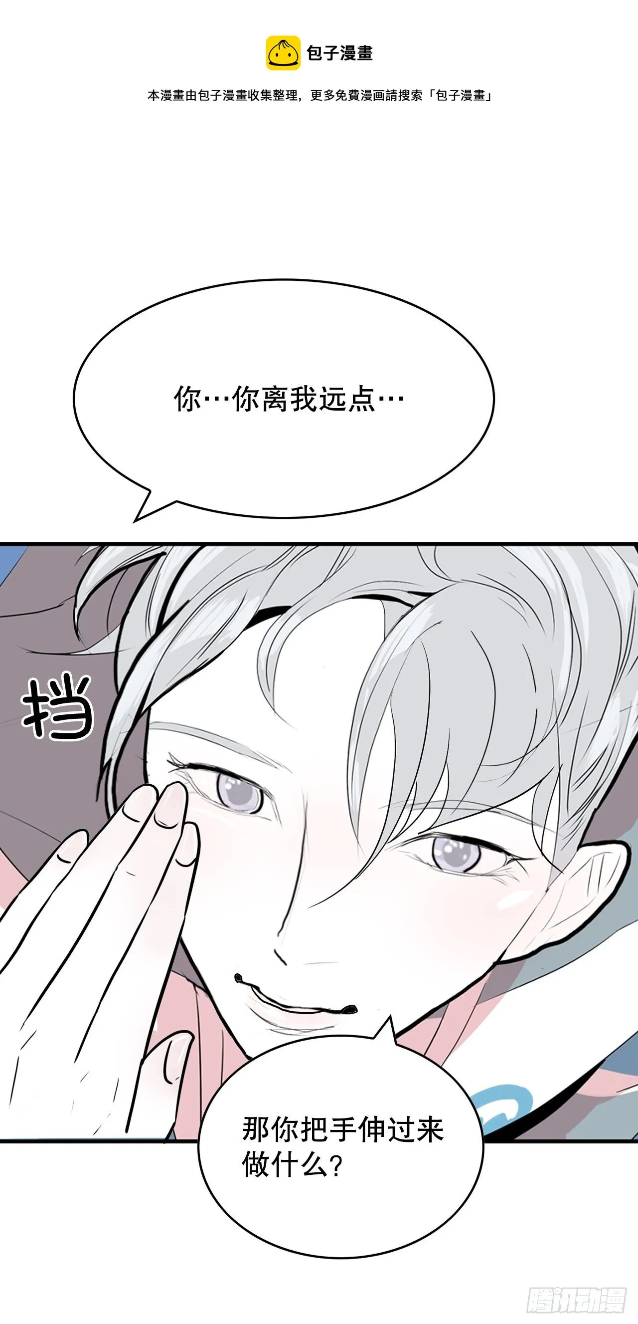 3.从何教起 第61页