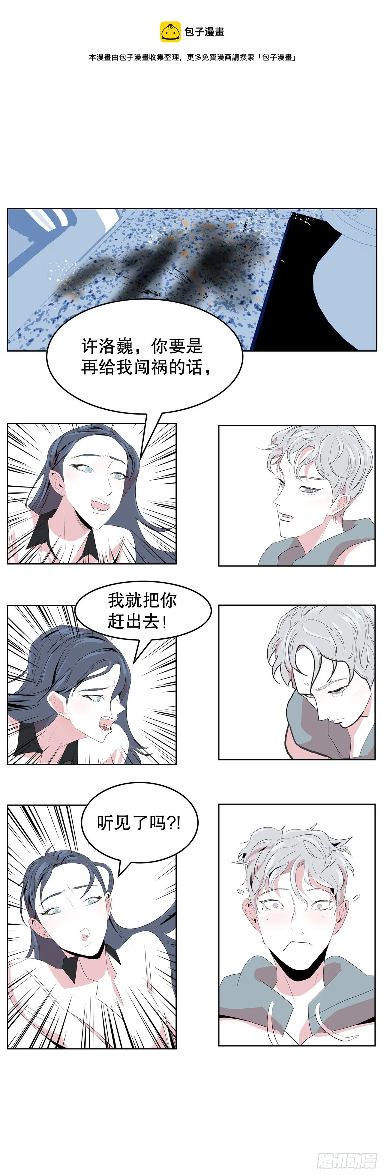 3.从何教起 第69页